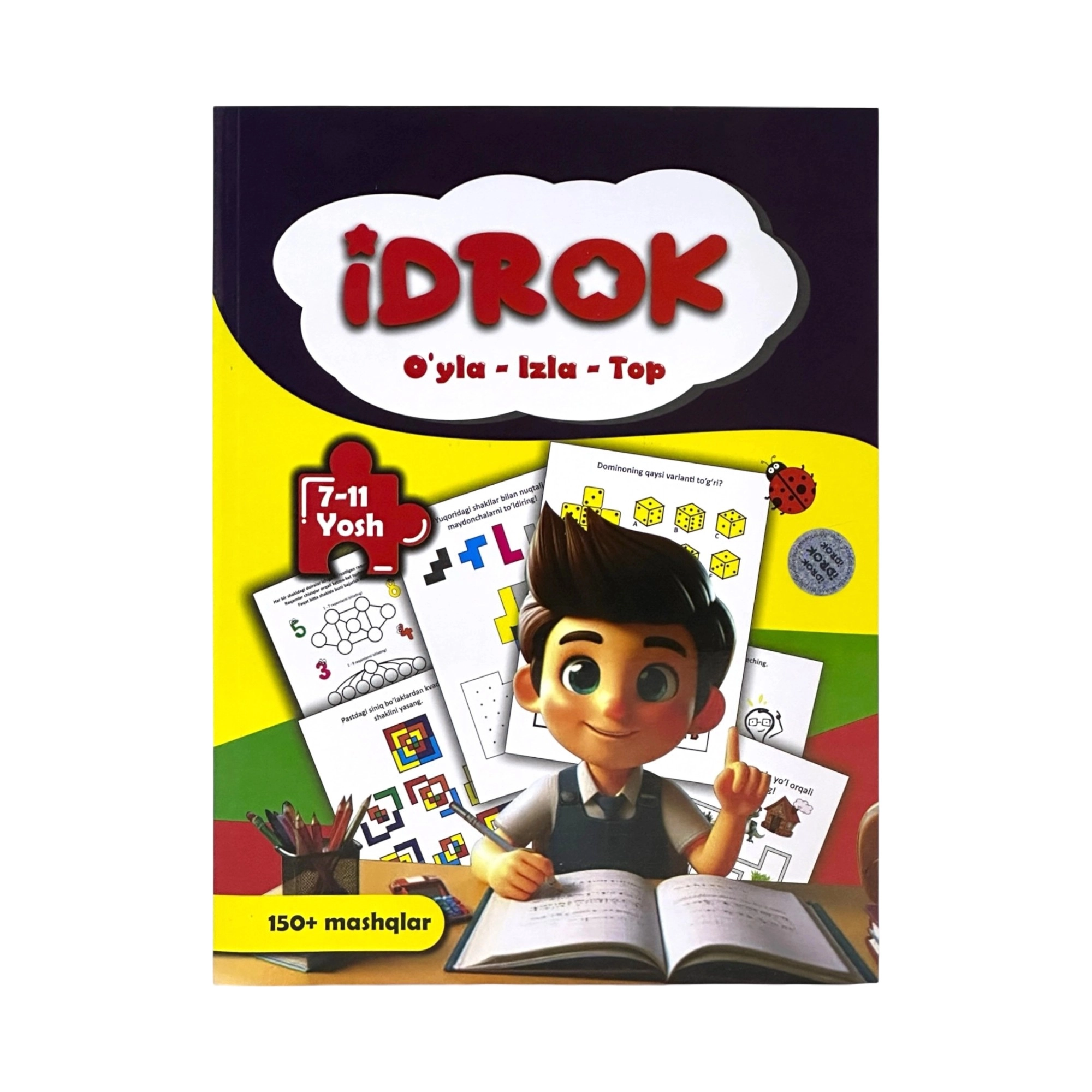 Идрок: Ўйла - Изла - Топ (7-11 ёш) купить