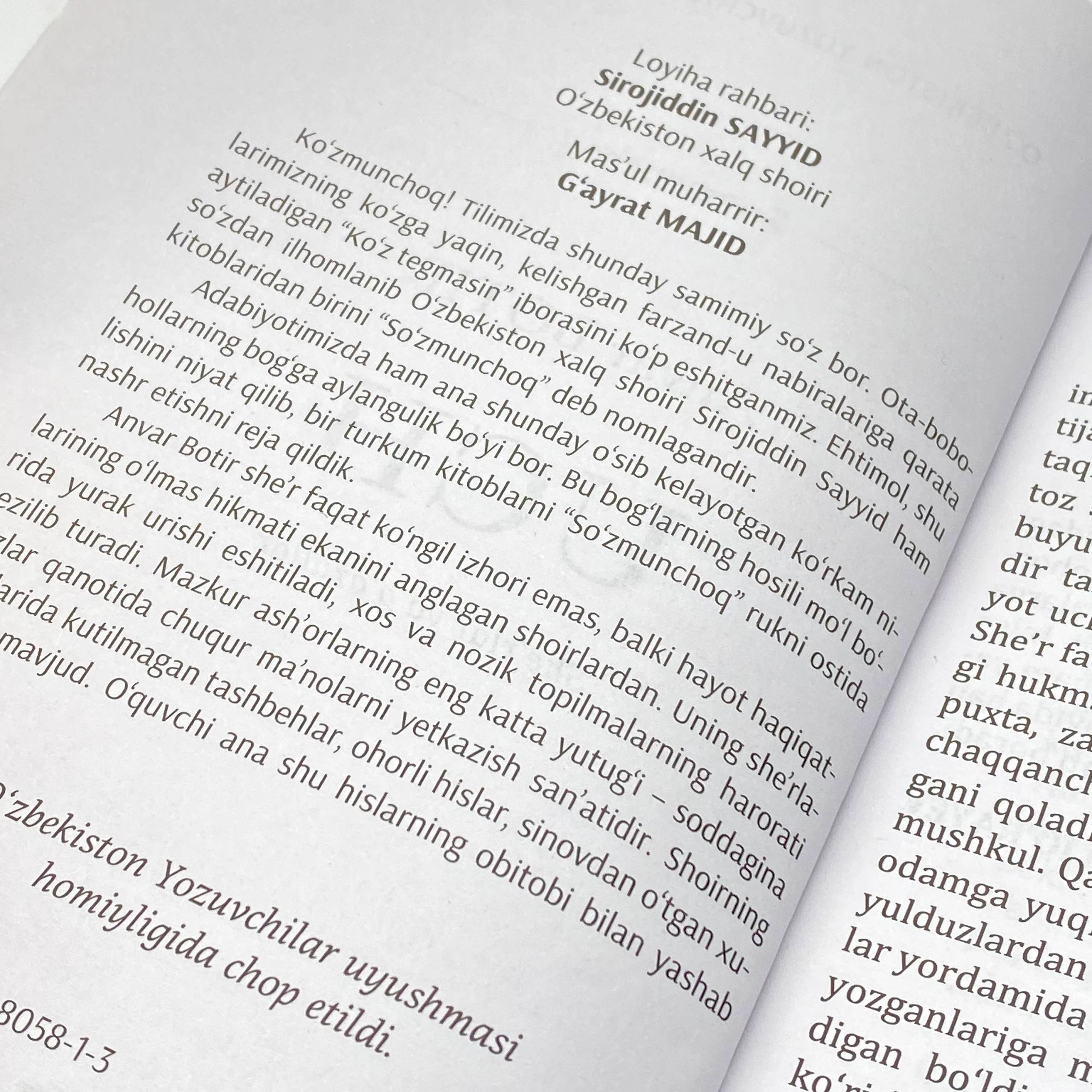 Anvar Botir: Uch arzon
