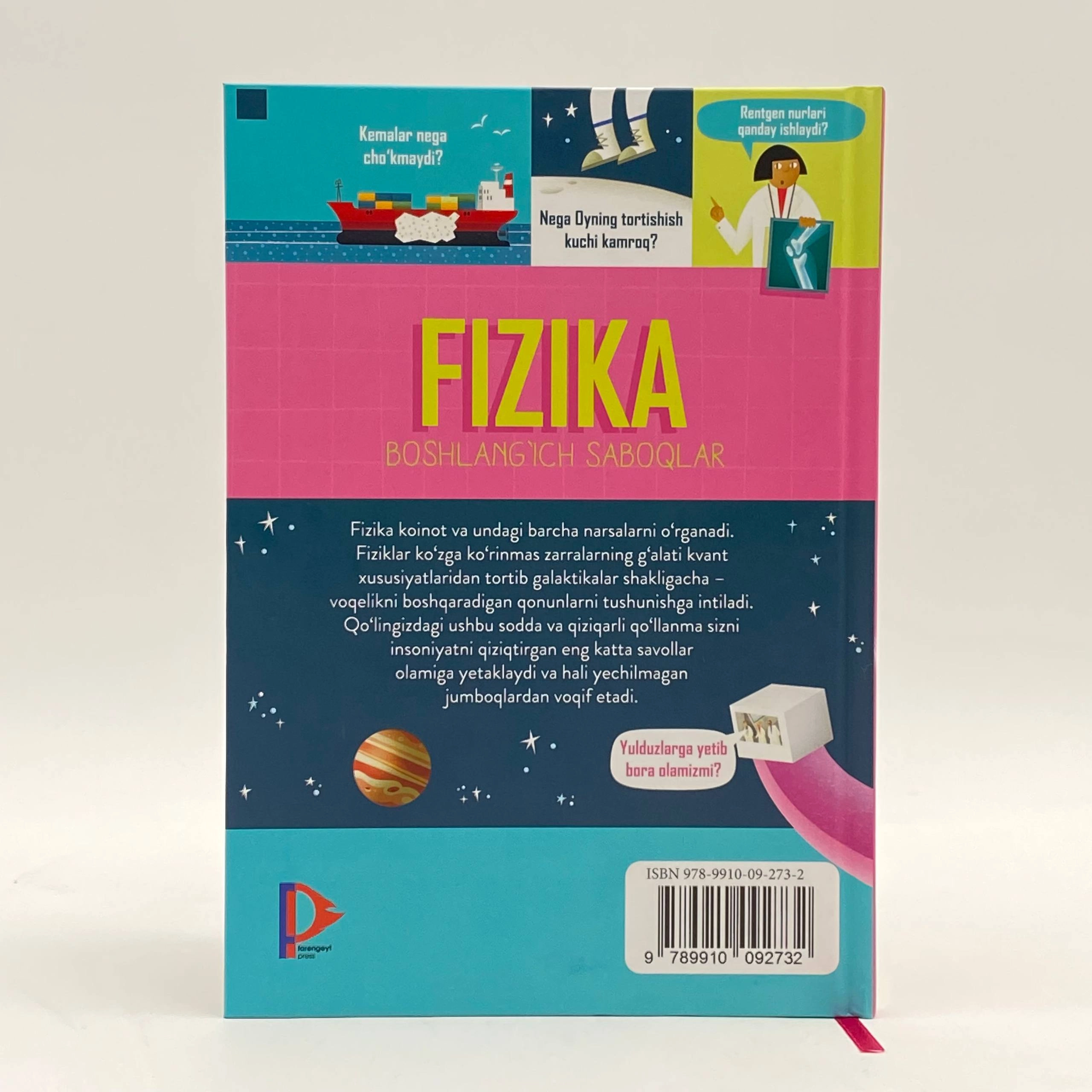 Fizika: boshlang‘ich saboqlar rasm bilan