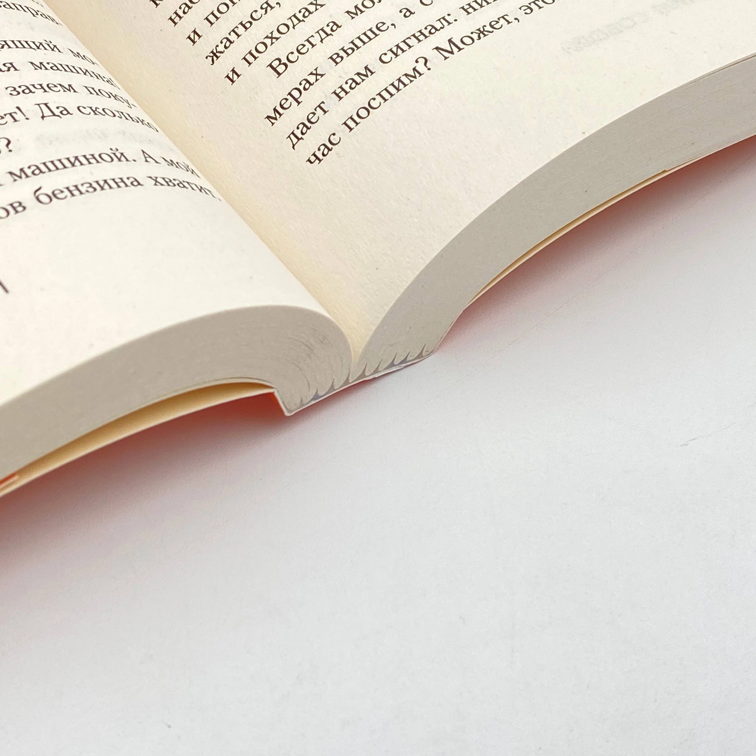 Татьяна Мужицкая: Роман с самим собой (Бомбора) bo'lib to'lash