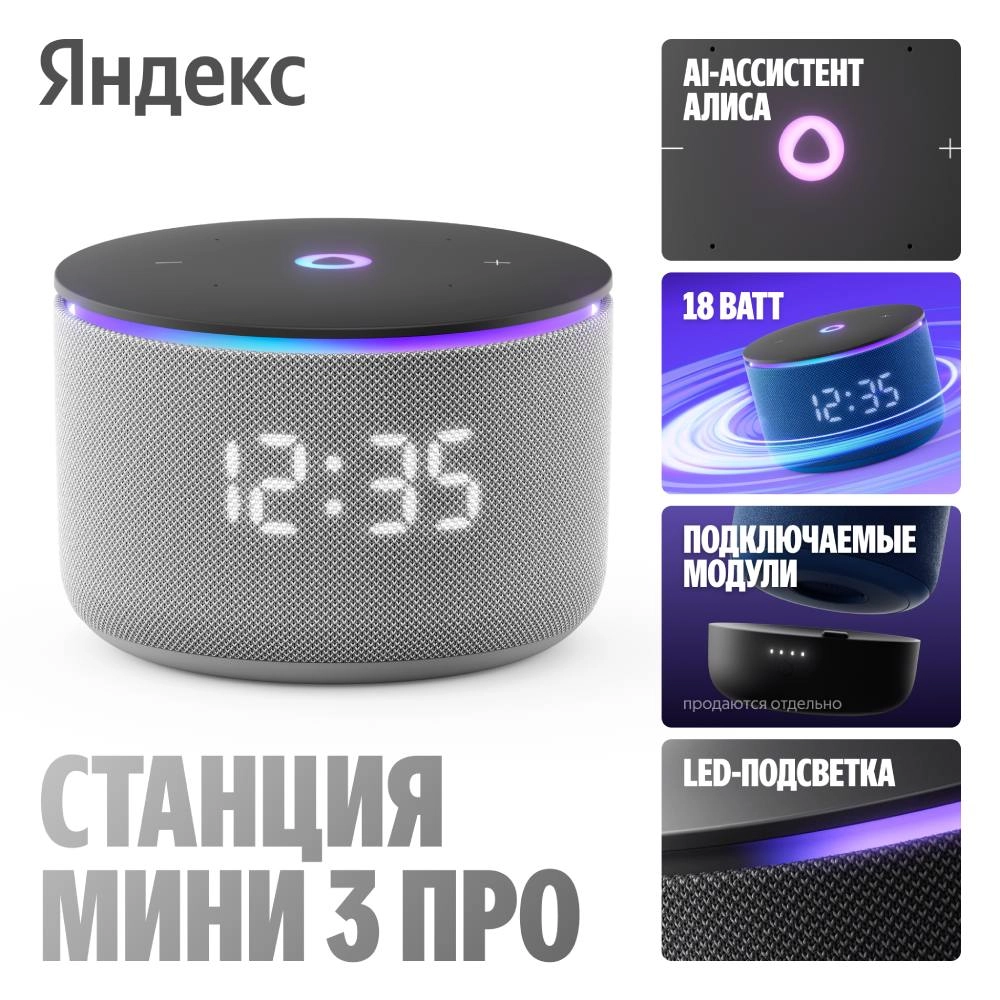 Yandex Stansiya Mini 3 pro Zigbee YNDX-00059 aqlli kolonkasi, black O'zbekistonda
