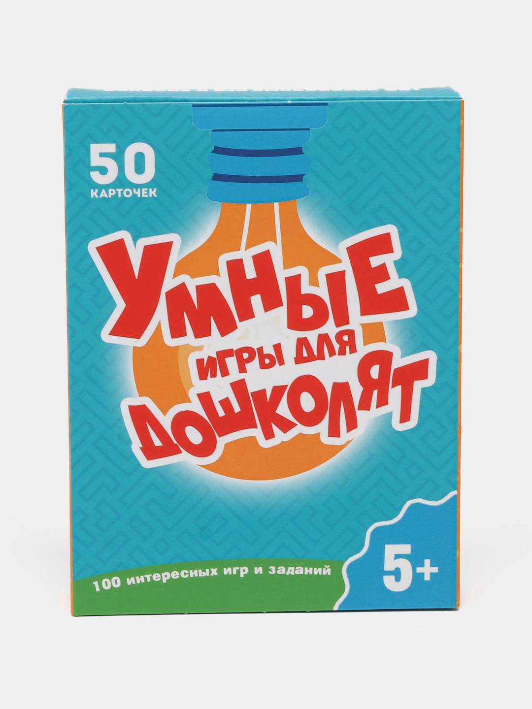 100 игр. Умные игры для дошколят рассрочка