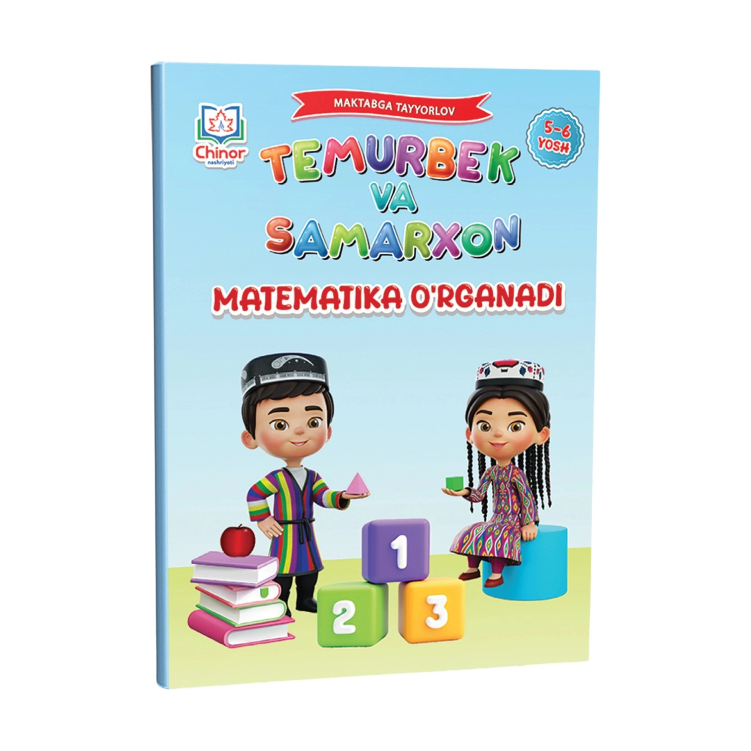 Temurbek va Samarxon Matematikani o'rganadi (5-6 yosh) sotib olish