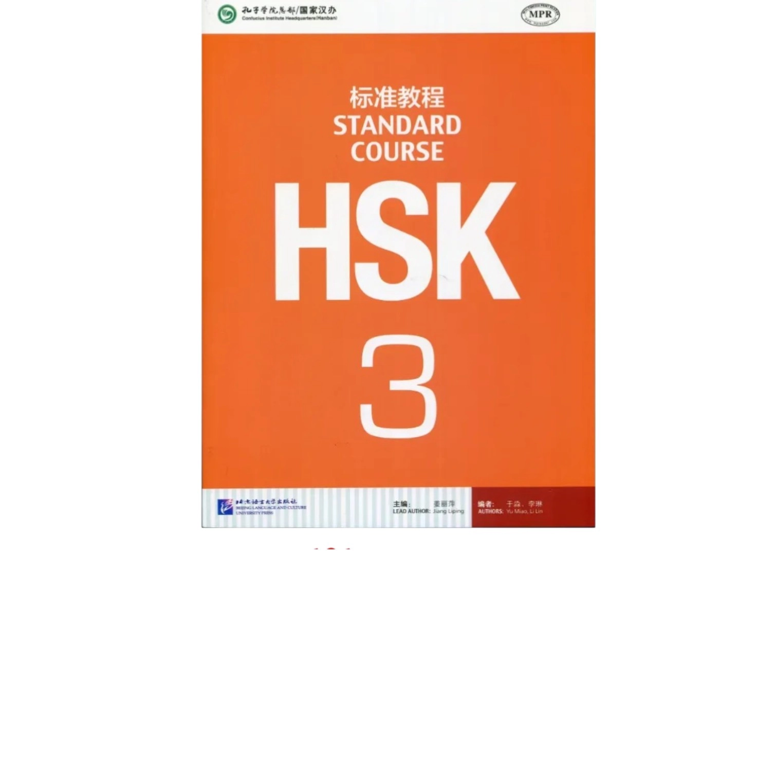 Жианг Липинг: HSK 3 Standard Course купить