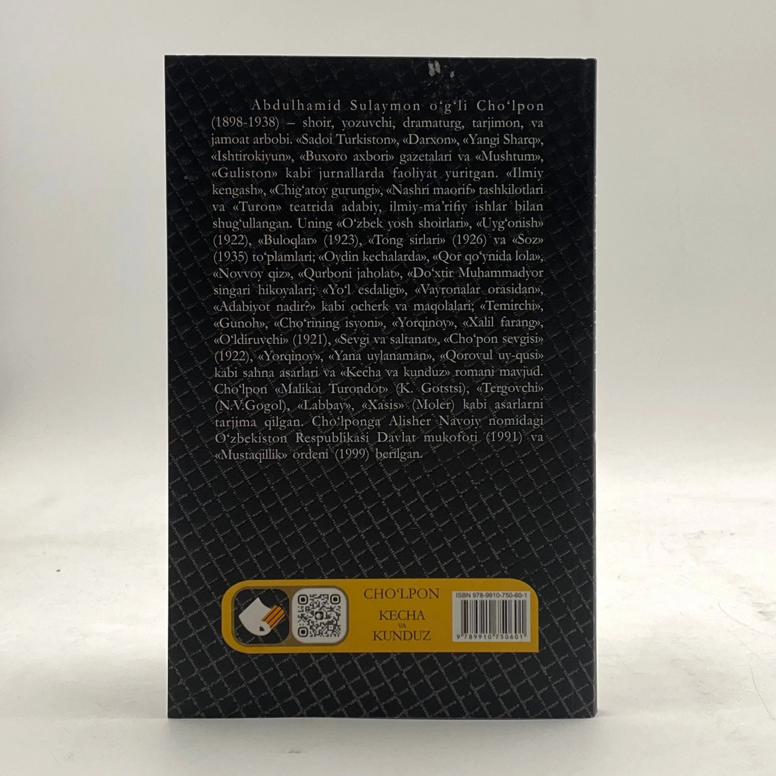 Cho‘lpon: Kecha va Kunduz (2024) bo'lib to'lash