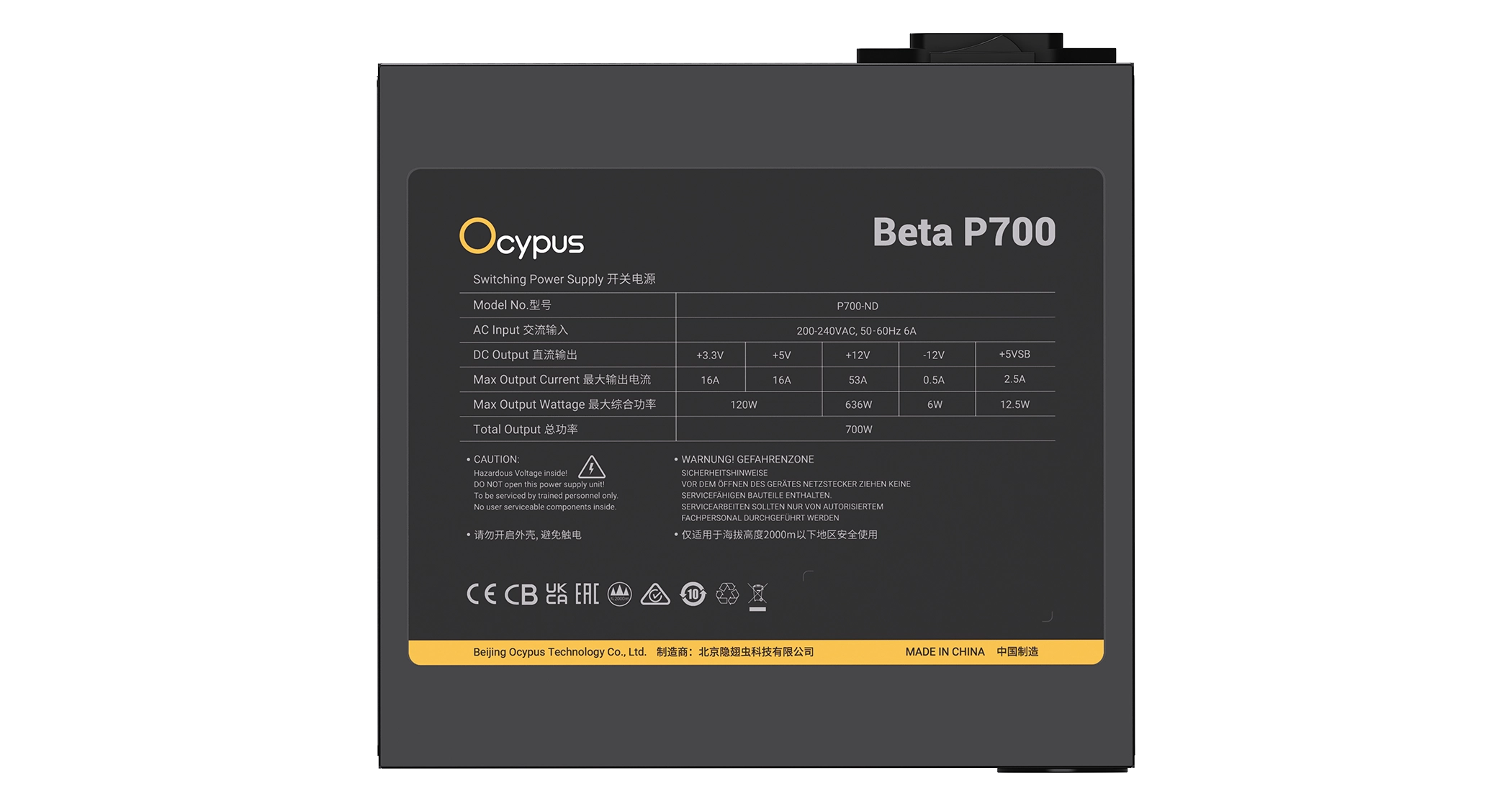Ocypus Beta P700 quvvat bloki onlayn