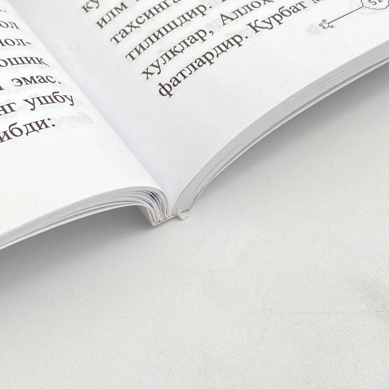 Abu Homid G'azzoliy: Muhabbat va shavq narxi