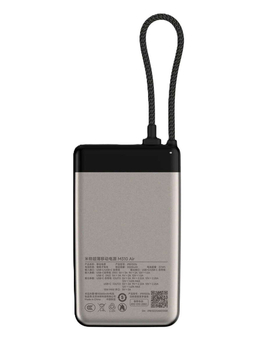 Tashqi akkumulyator Xiaomi MIIIW M320 Air 20000Mah , Space Gray arzon