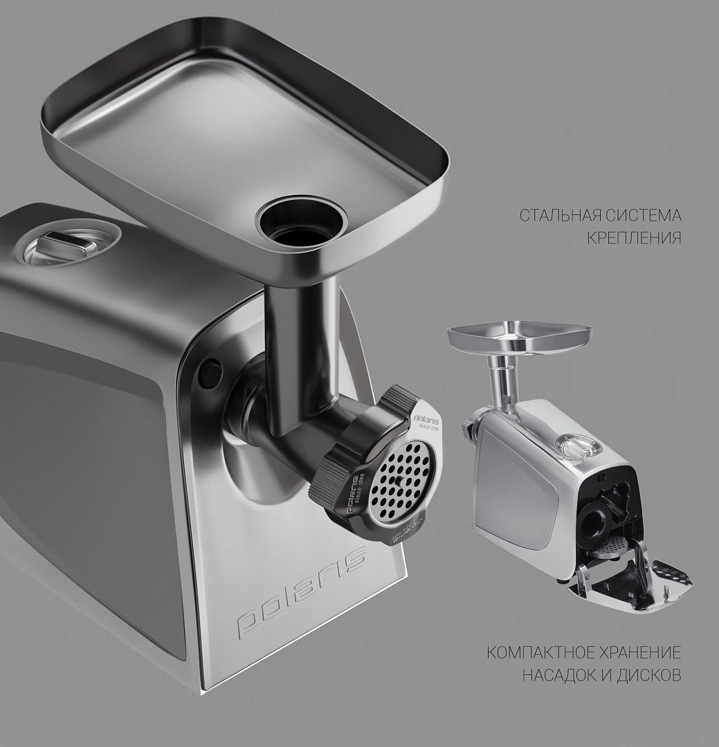 Мясорубка Polaris PMG 2292AL Silent доставка