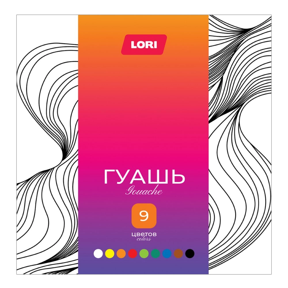 Classica 9 ta rangli guash bo‘yoqlar, Гк-006 sotib olish