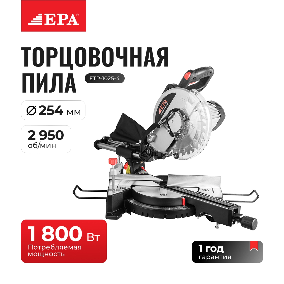 EPA ETP-1025-4 burchakli arrasi sotib olish