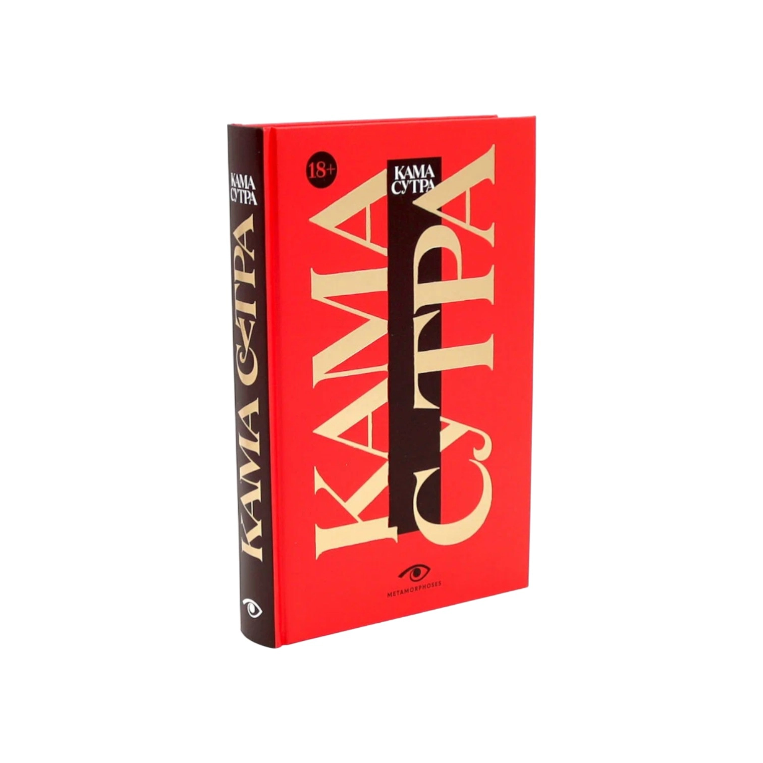 Гэри Чепмен: Пять языков любви. Гармония чувств и отношений onlayn