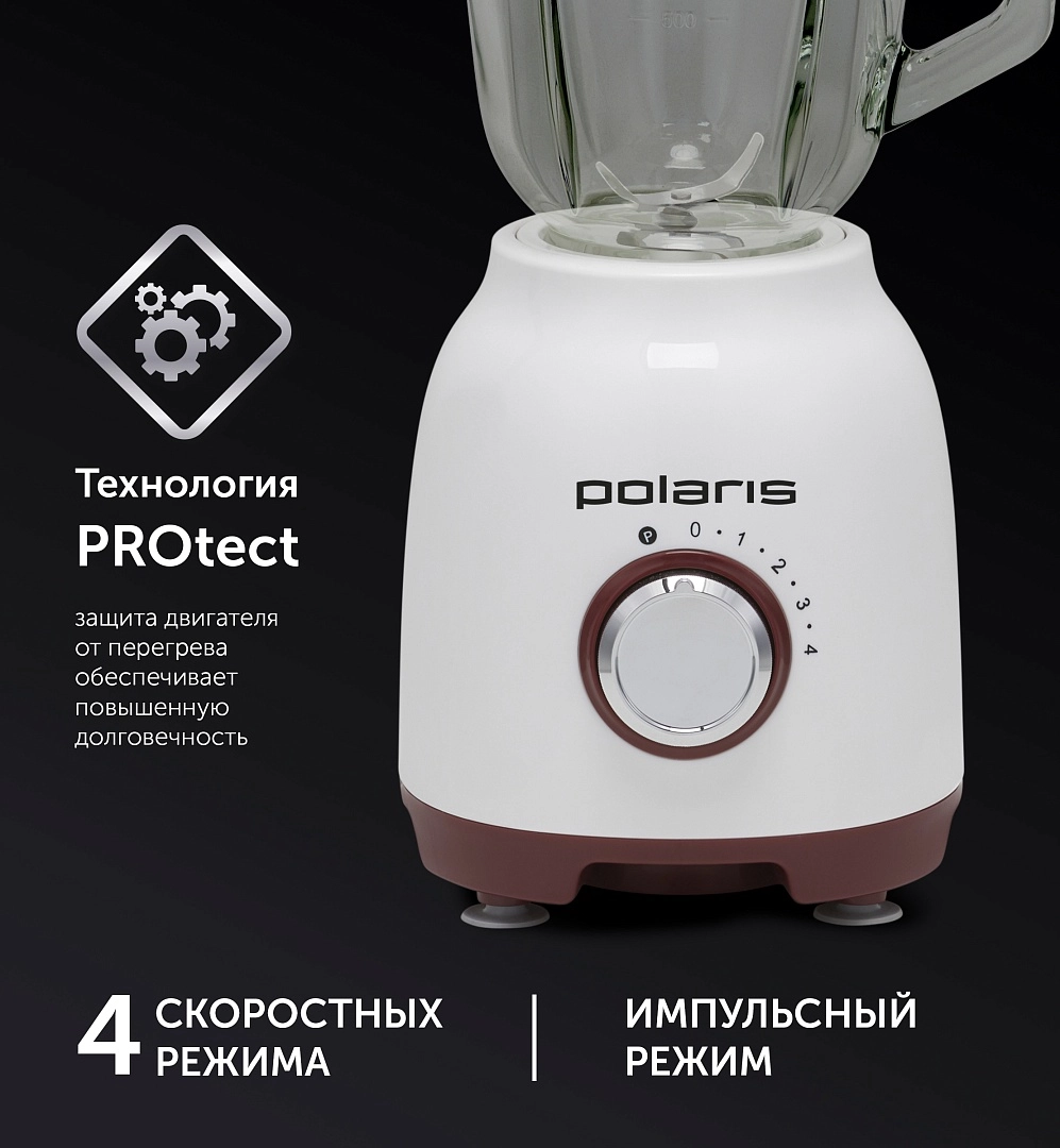 Блендер Polaris PTB 0821G онлайн