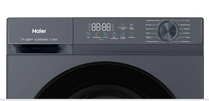 Стиральная машина Haier HW70-BP1227S 7 Кг рассрочка