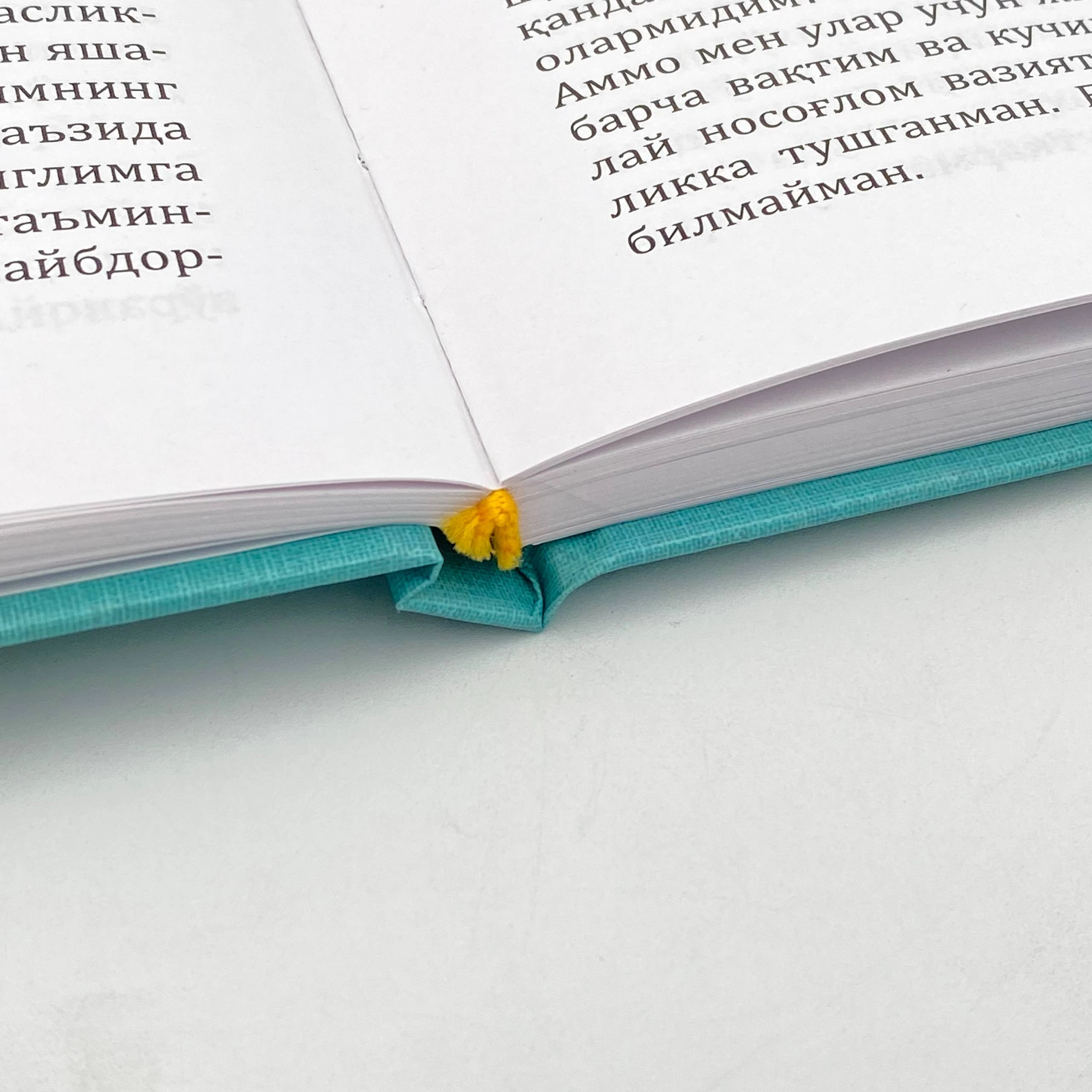 Edit Yeva Eger, Esme Shvall-Veygand: In'om onlayn