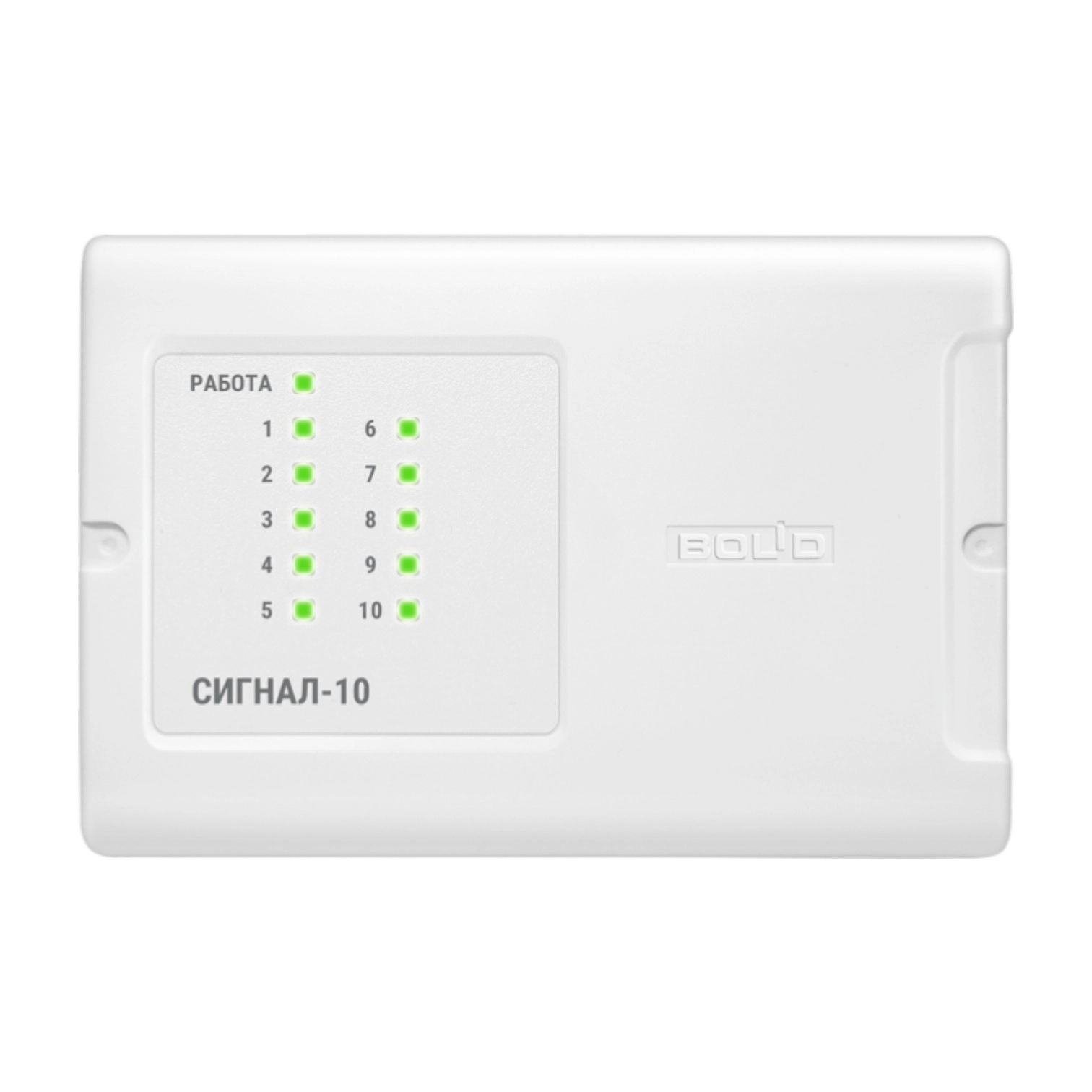 Сигнал-10 qabul qilish-nazorat qo‘riqlash-yong‘in bloki sotib olish