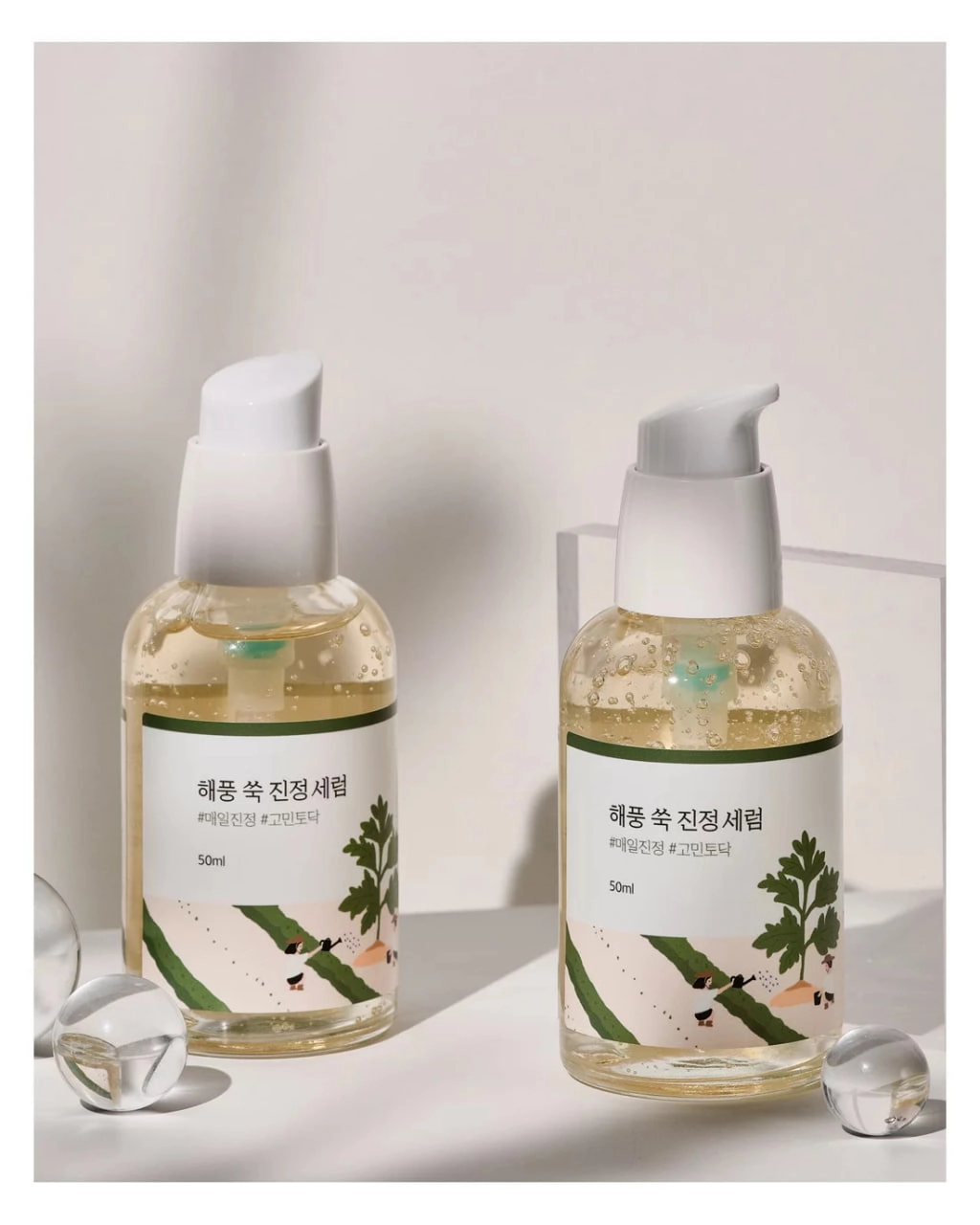 Round Lab  Mugwort Calming Serum 50 ml sivorotkasi sotib olish