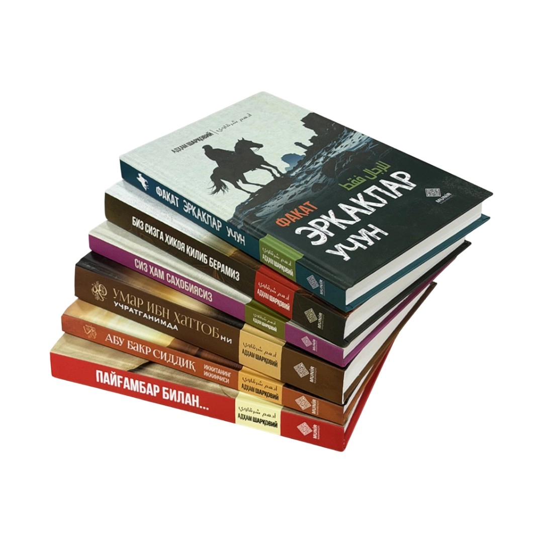 Adham Sharqoviy asarlari to'plami (6 ta kitob) arzon