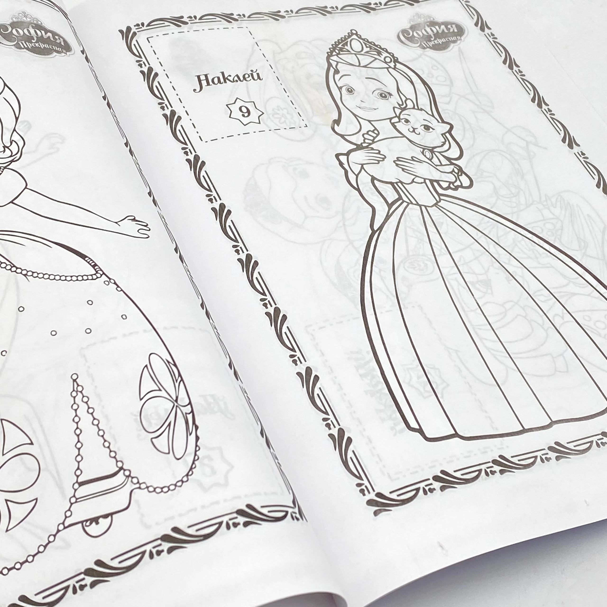 Раскраски Qalam Group 16 bet (dona) O'zbekistonda