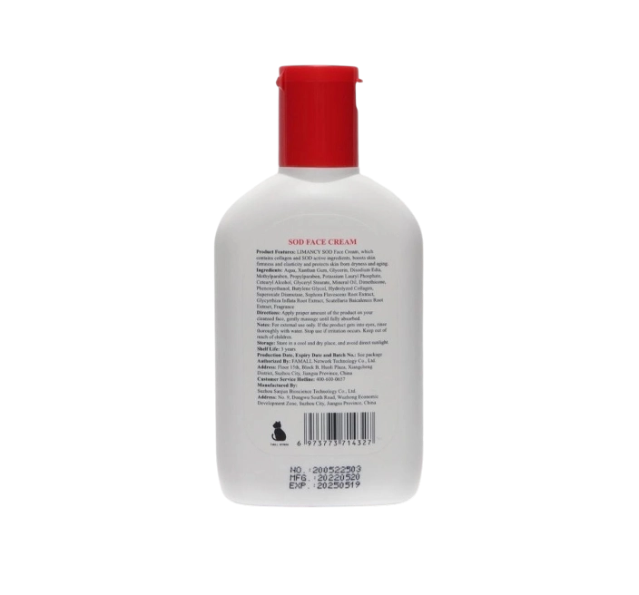 Yuz uchun krem Limancy antioksidantlar va kollagen bilan O'zbekistonda