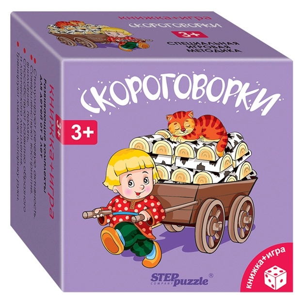 Rivojlantiruvchi kitobcha + o‘yin 
