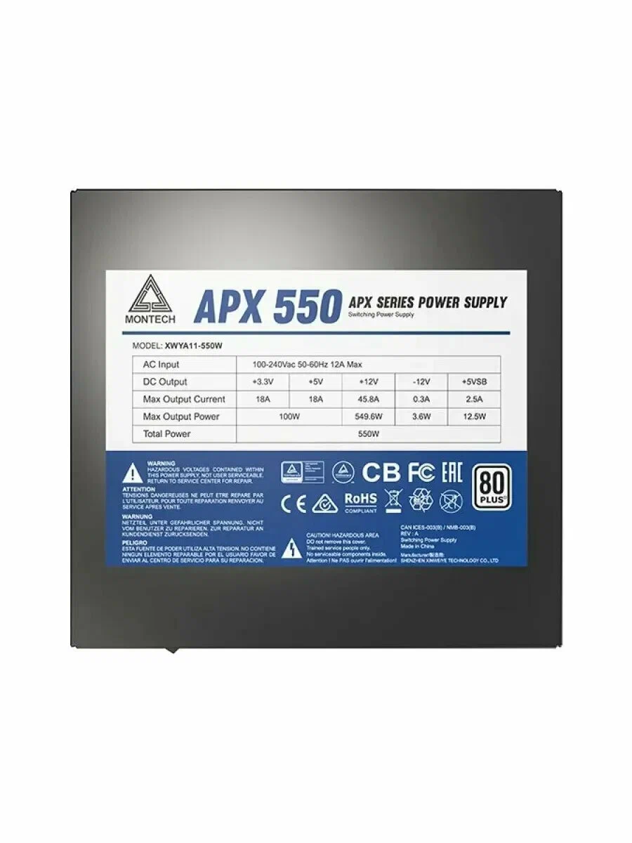 Блок питания Montech APX550 рассрочка