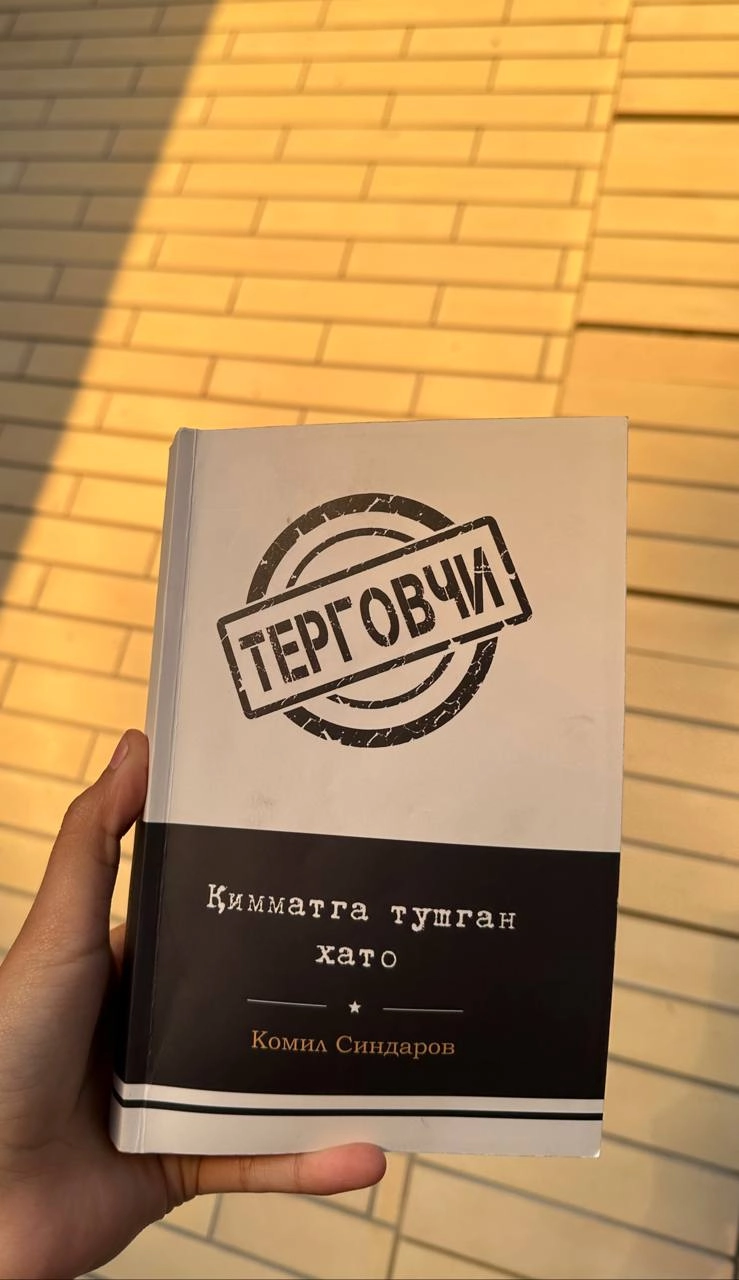Komil Sindarov: Qaytar qismat sotib olish