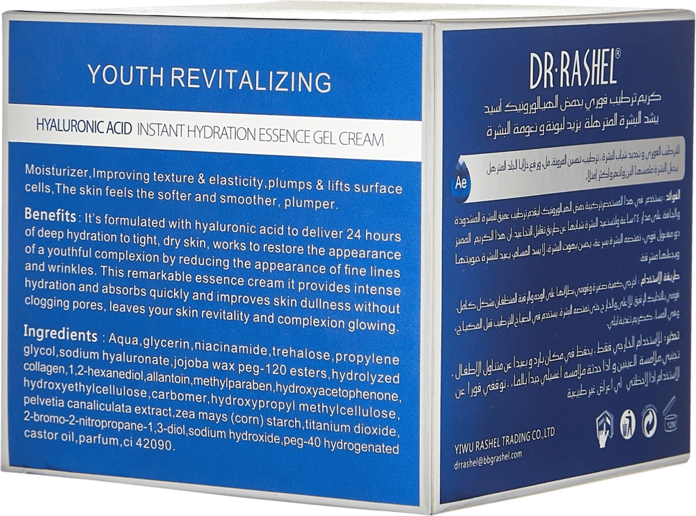 HYALURONIC ACID GEL CREAM 50GR yuz kremi O'zbekistonda