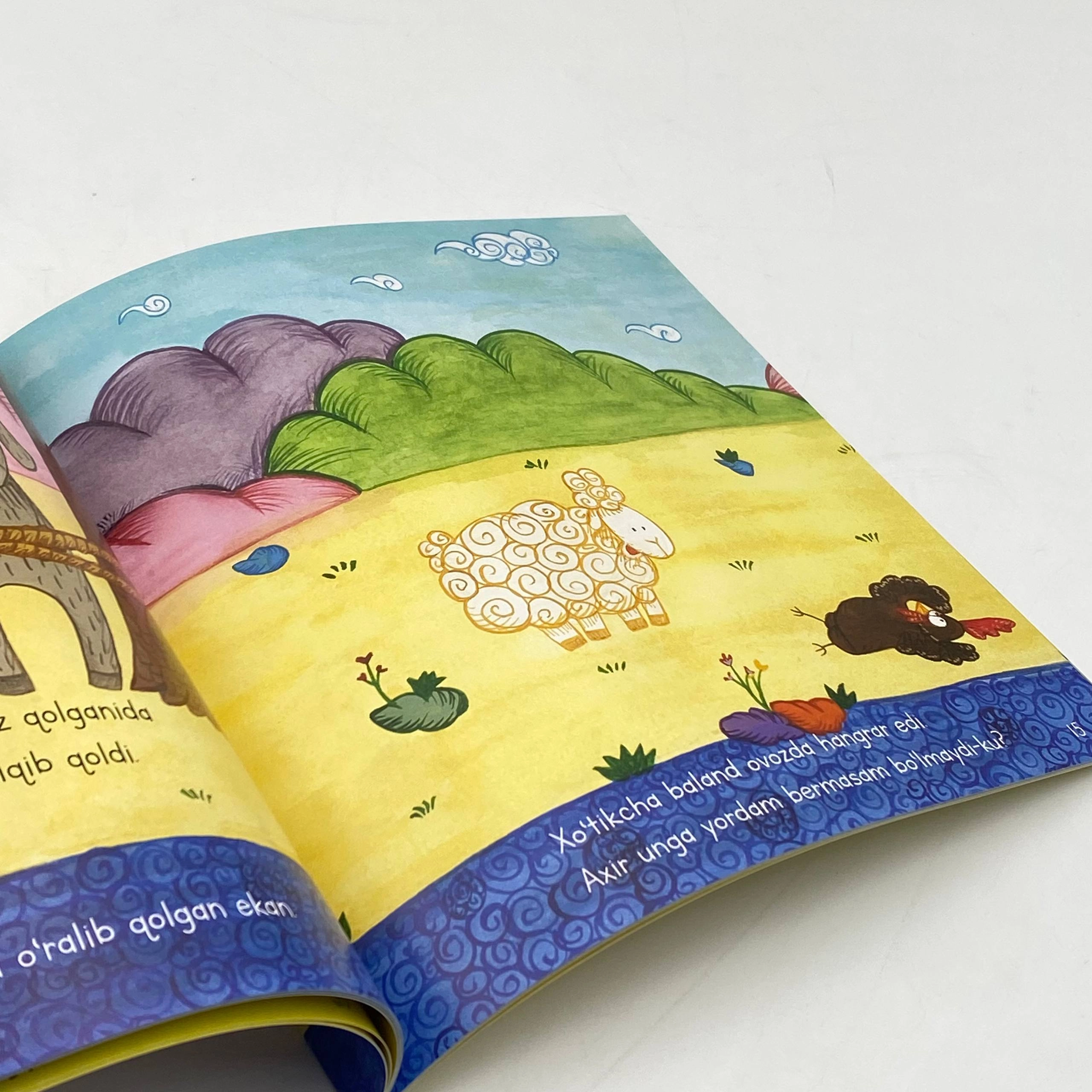 Dinara Muminova: Soy bo'yida onlayn