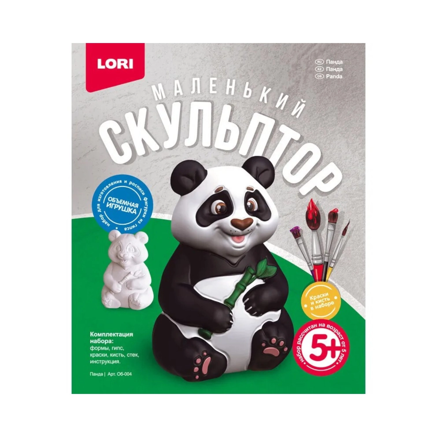 Панда Маленький скульптор Набор для творчества гипс Об-004 купить