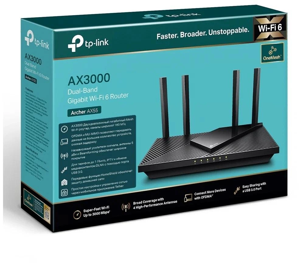 Wi-Fi роутер TP-LINK Archer AX55 онлайн