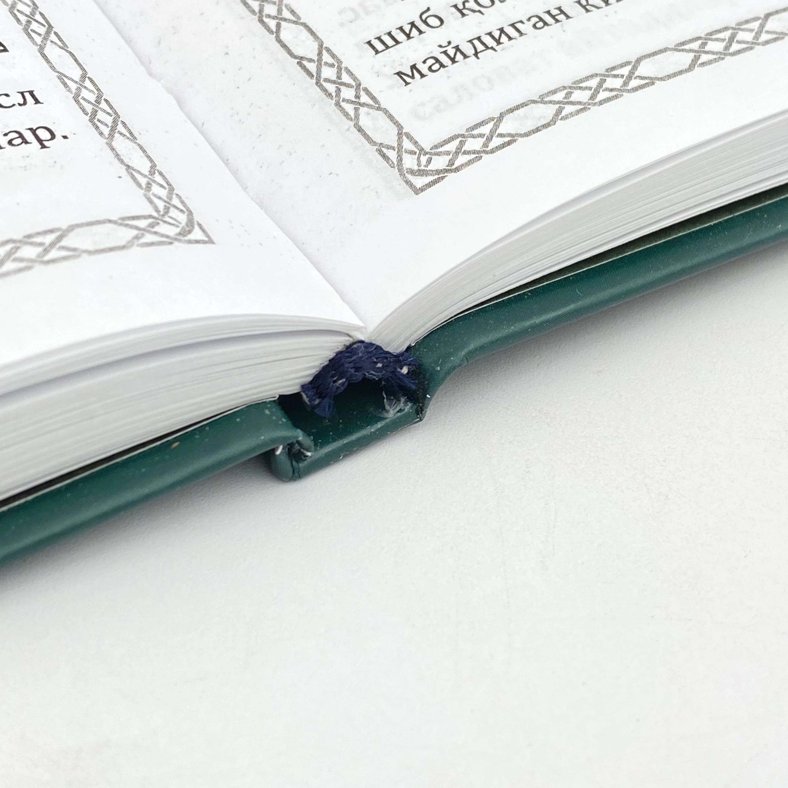 Abu Homid G‘azzoliy: Namozning sir asrorlari va muhim jihatlari narxi