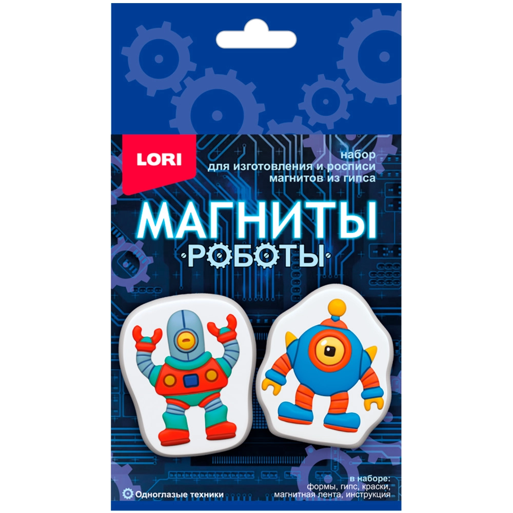 Магниты из гипса 