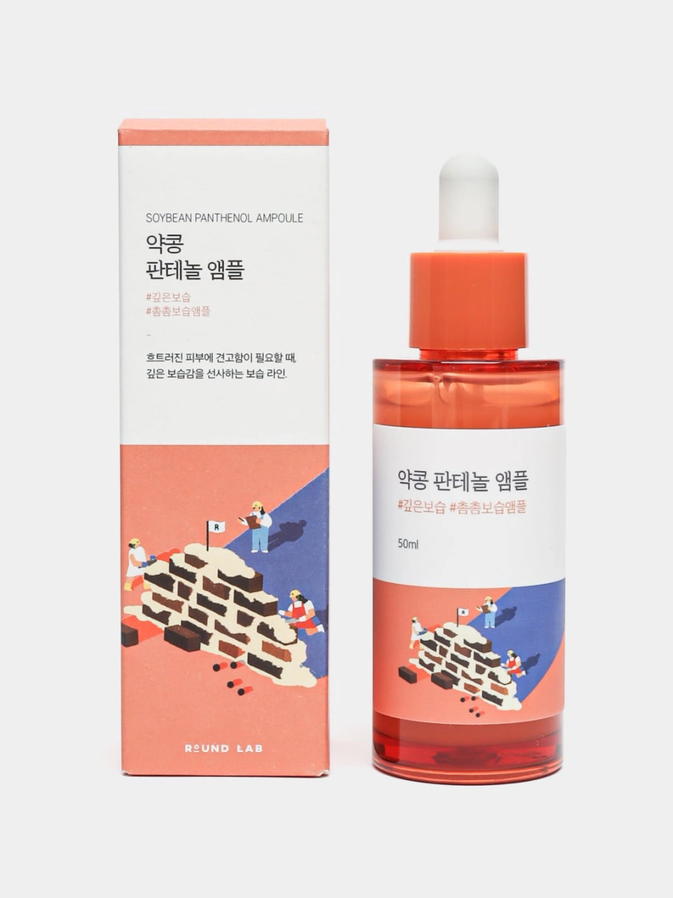 Сыворотка Round Lab Soybean Panthenol Ampoule 50ml купить