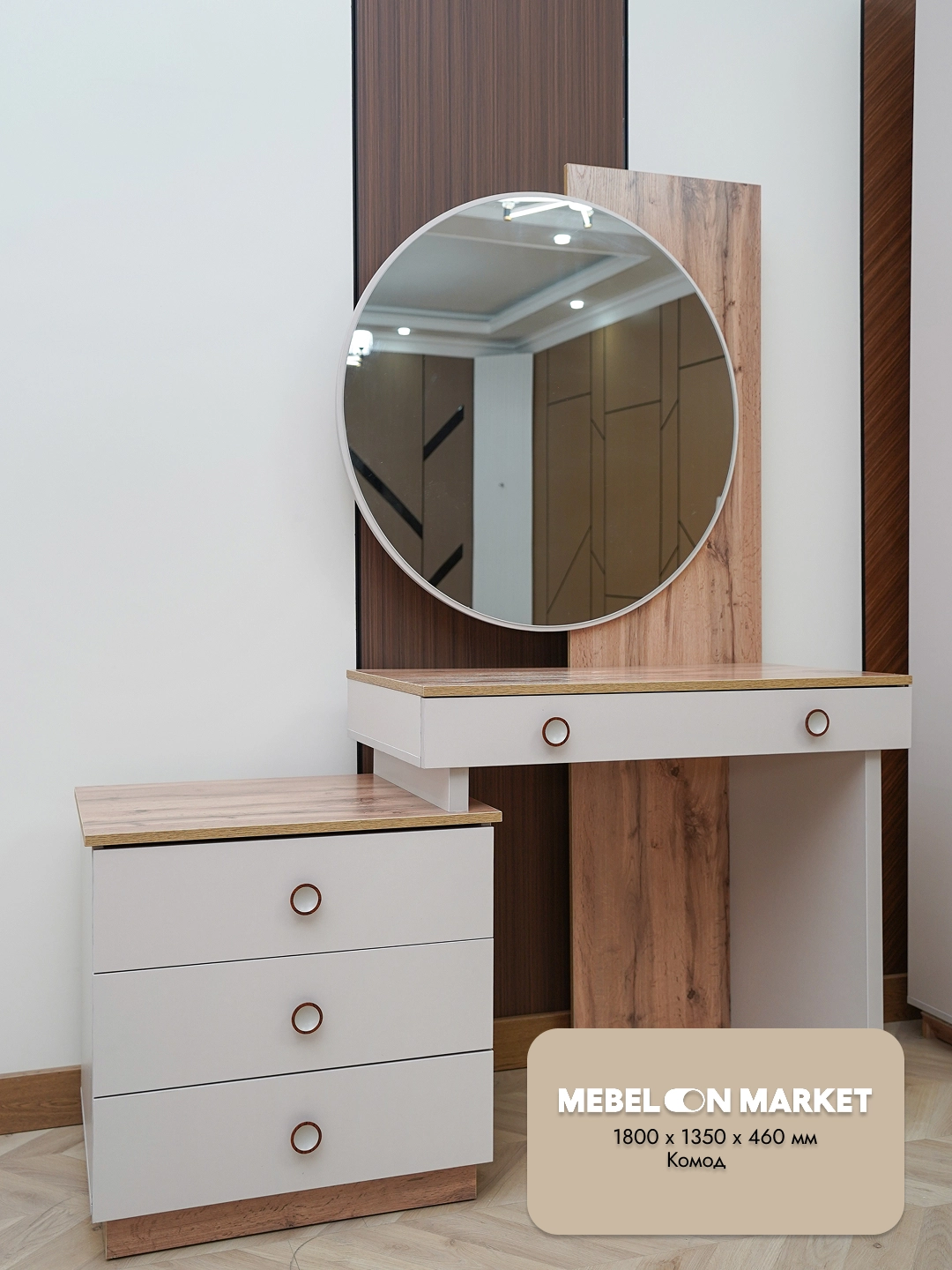 Latsio 4D yotoq garniturasi narxi