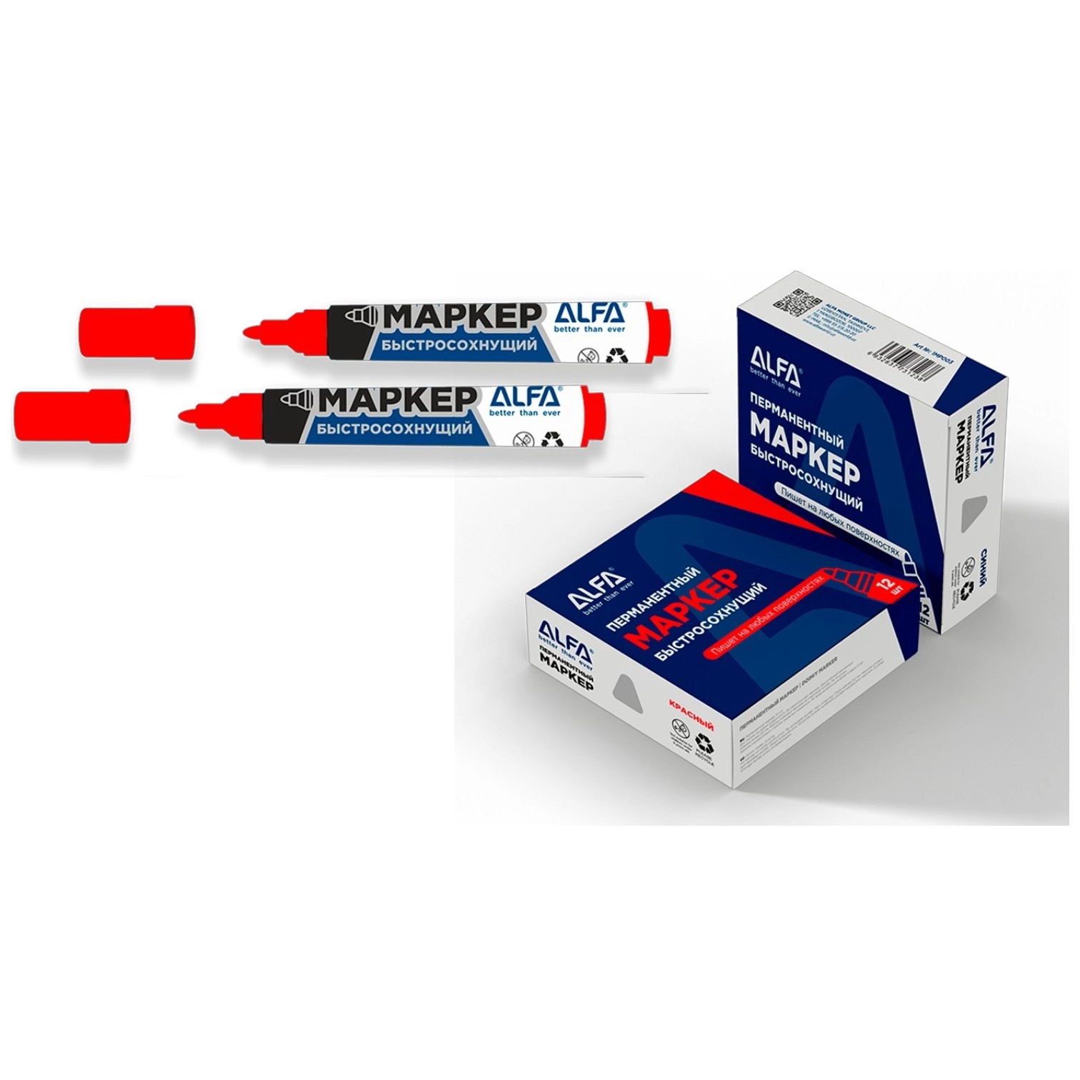 Permanent marker ALFA 1MP002 qizil sotib olish