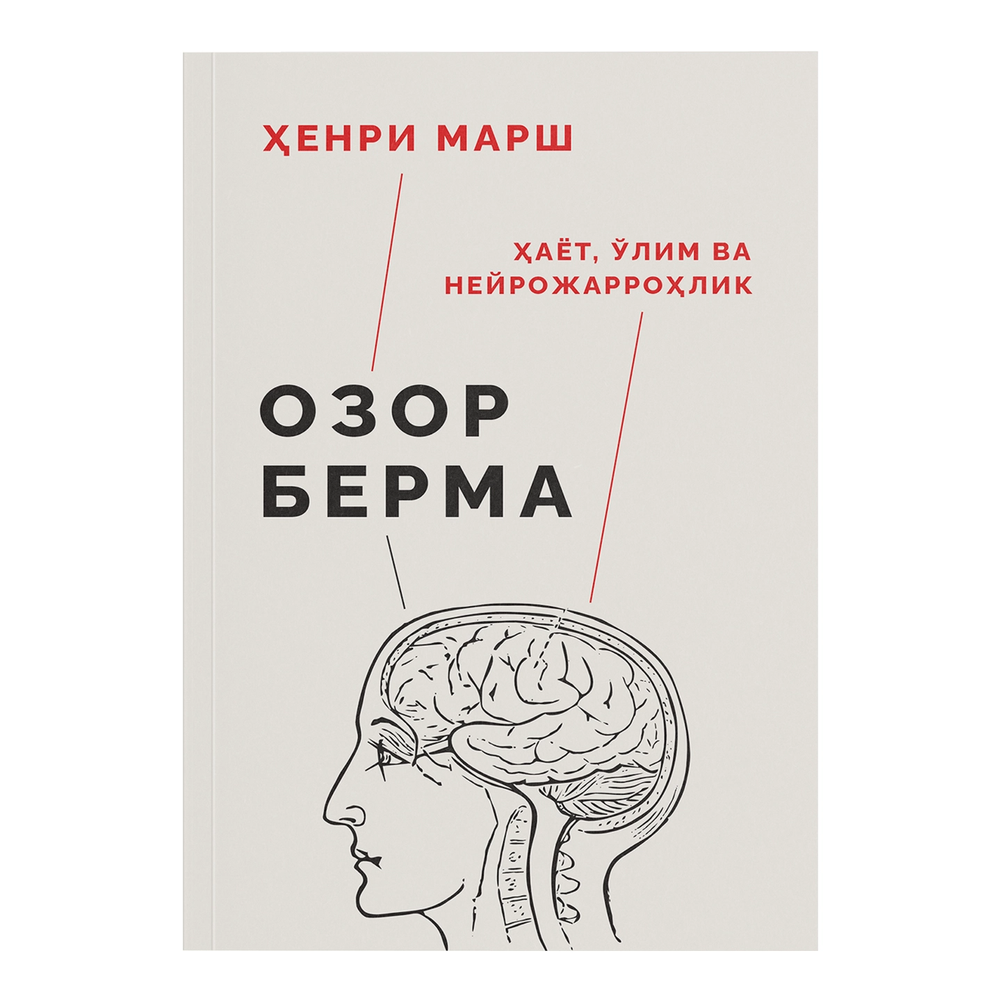 Super chegirma. Ellikta mashhur kitob - 1 199 000 So'm O'zbekistonda