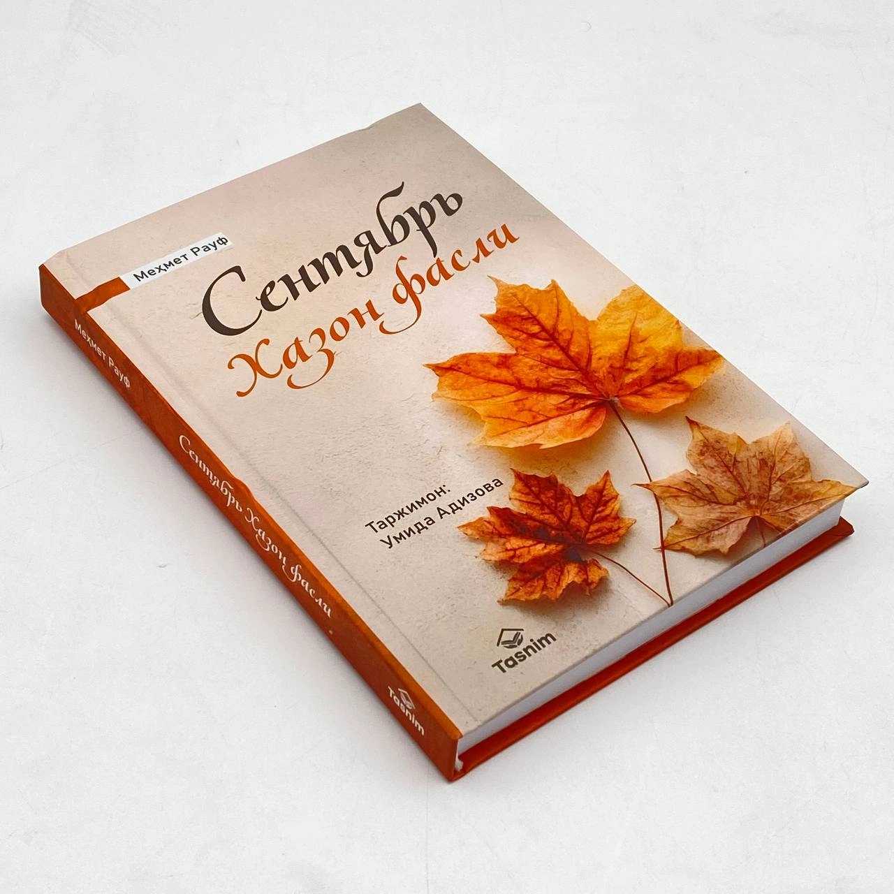 Mehmet Rauf: Sentyabr. Xazon fasli arzon