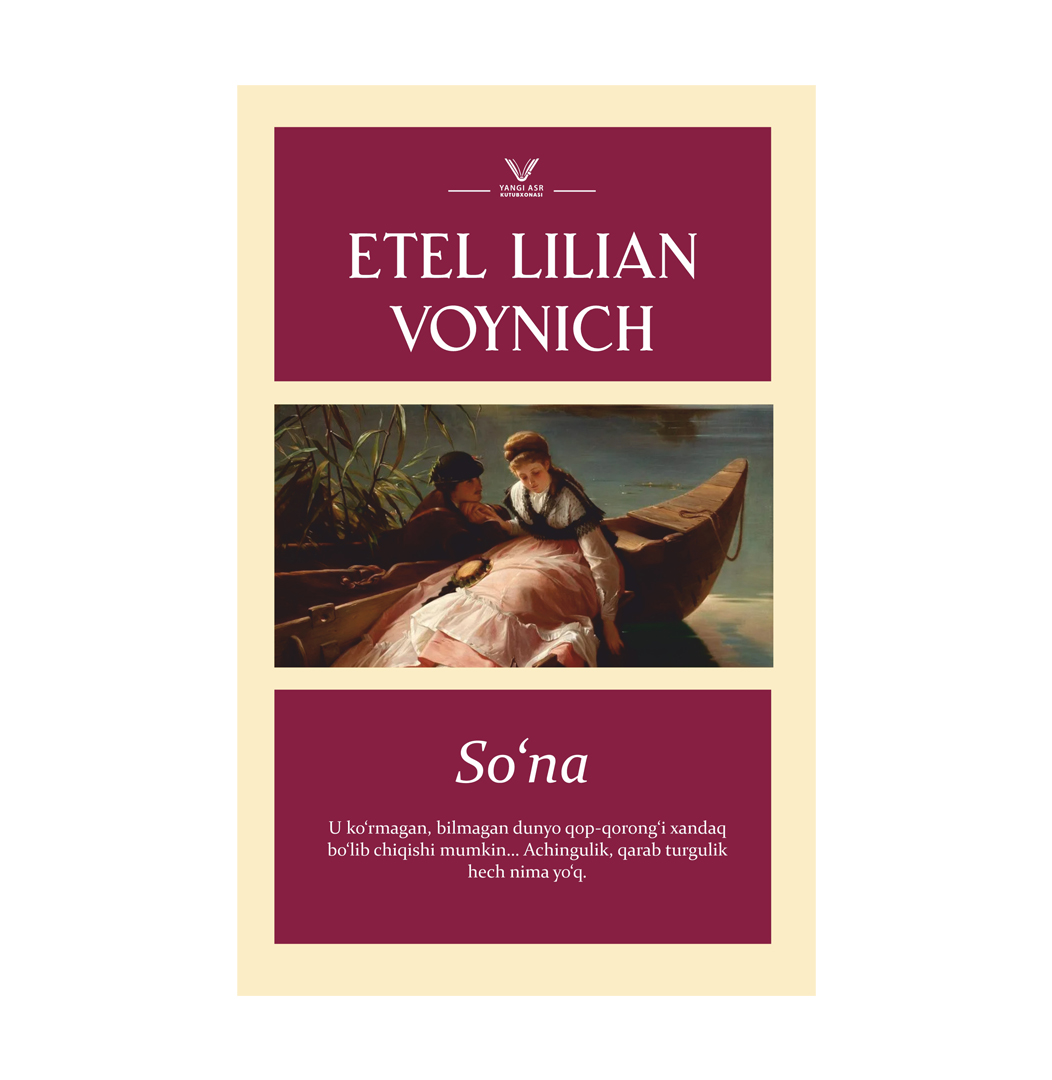 Этель Лилиан Войнич: Сўна купить