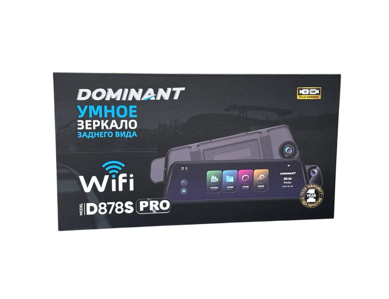 Videoregistrator DOMINANT D878S PRO sotib olish