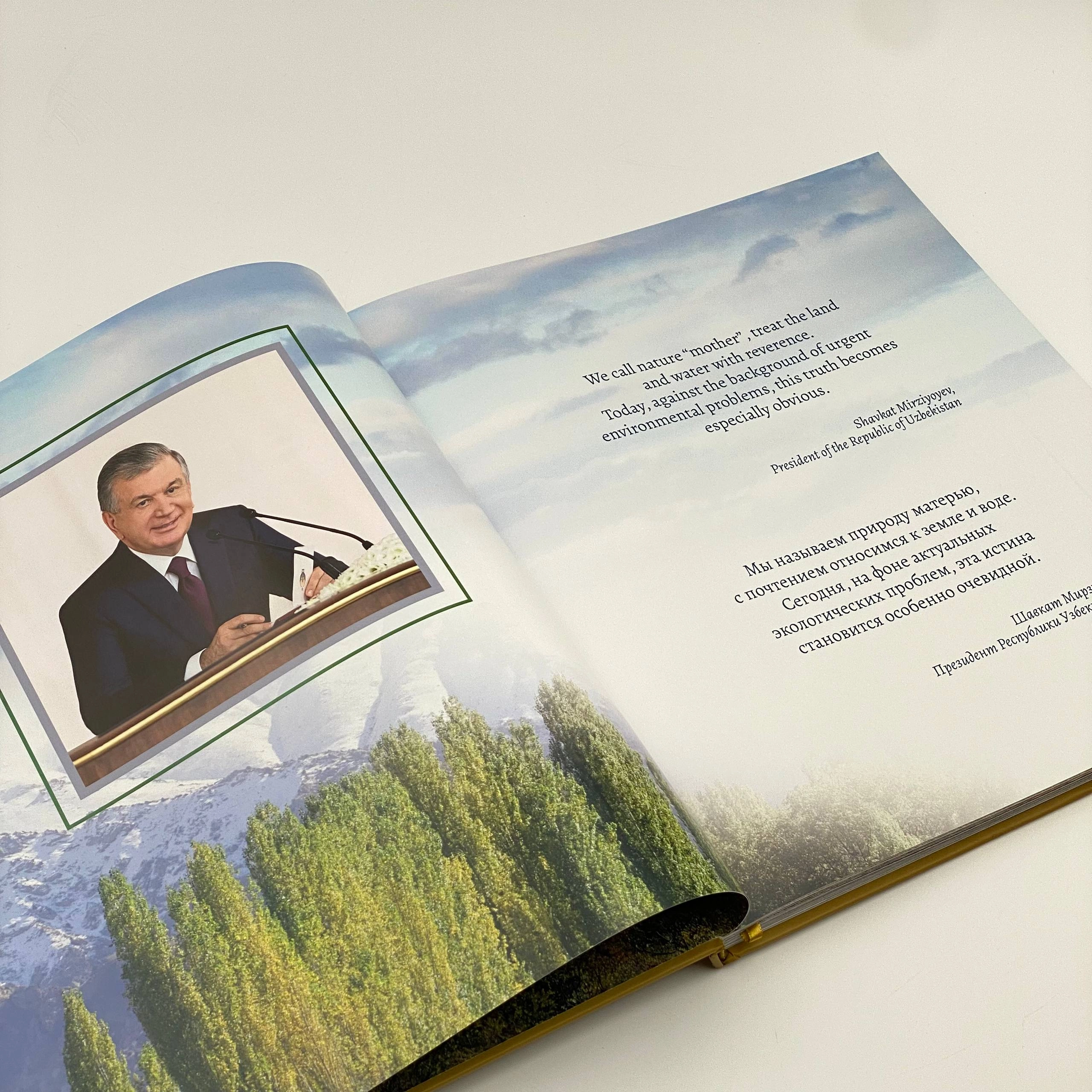 Uzbekistan Seasons album book arzon