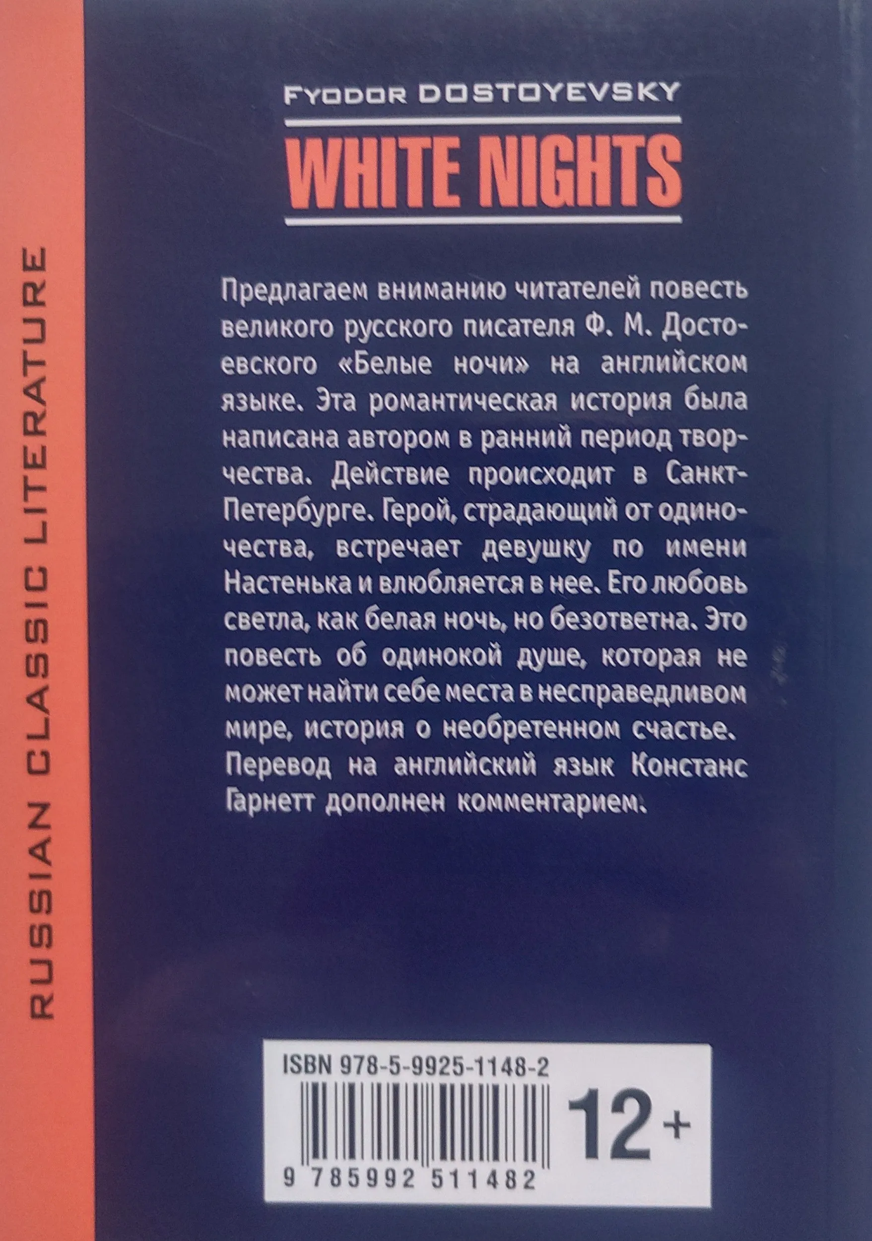 Fyodor Dostoyevsky: White Nights arzon