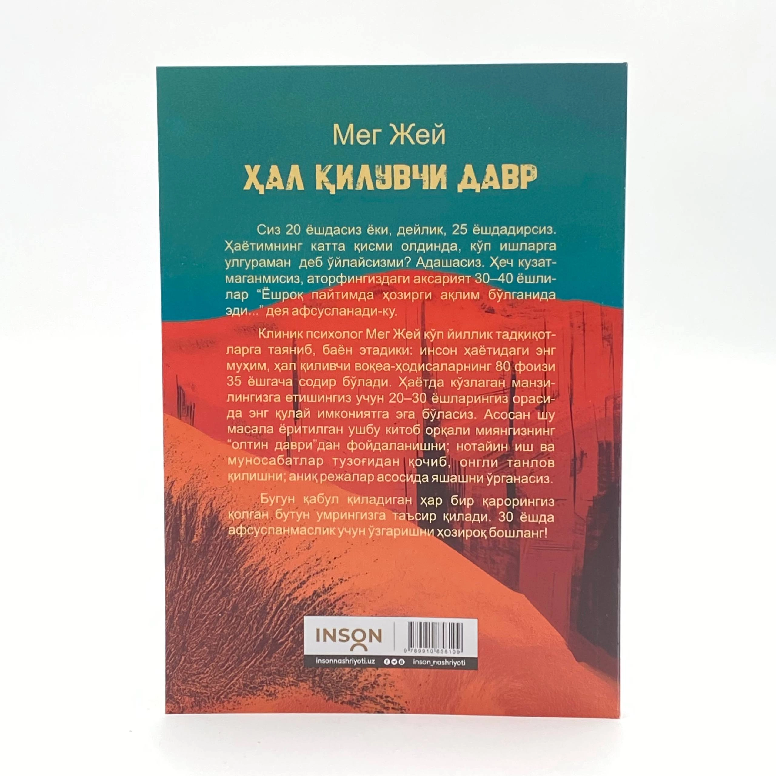 Meg Jey: Hal qiluvchi davr O'zbekistonda