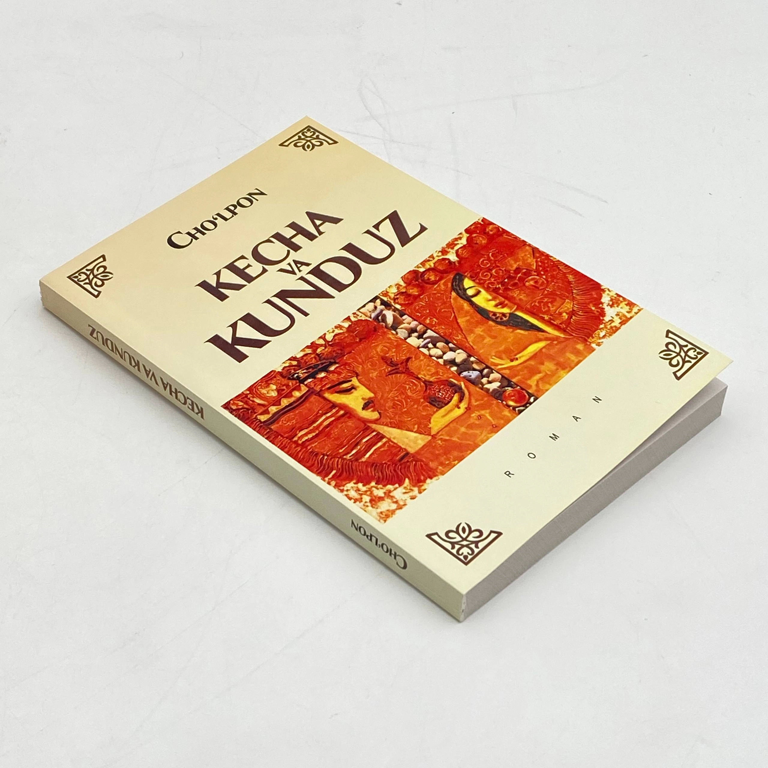 Cho‘lpon: Kecha va Kunduz (Ziyo nashr) arzon