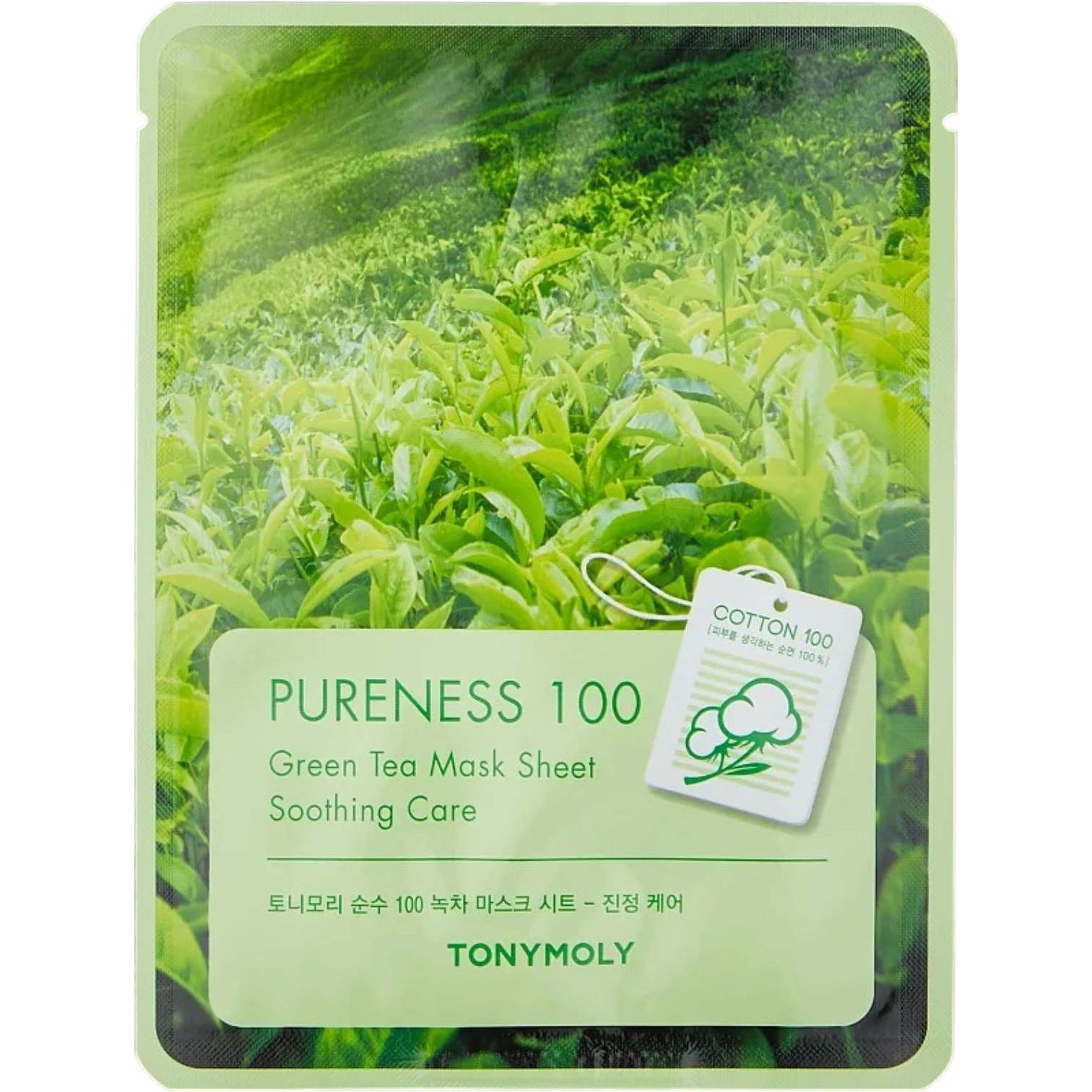 Yuz uchun matoli niqob  PURENESS 100 GREENTEA MASK SHEET 21ml sotib olish