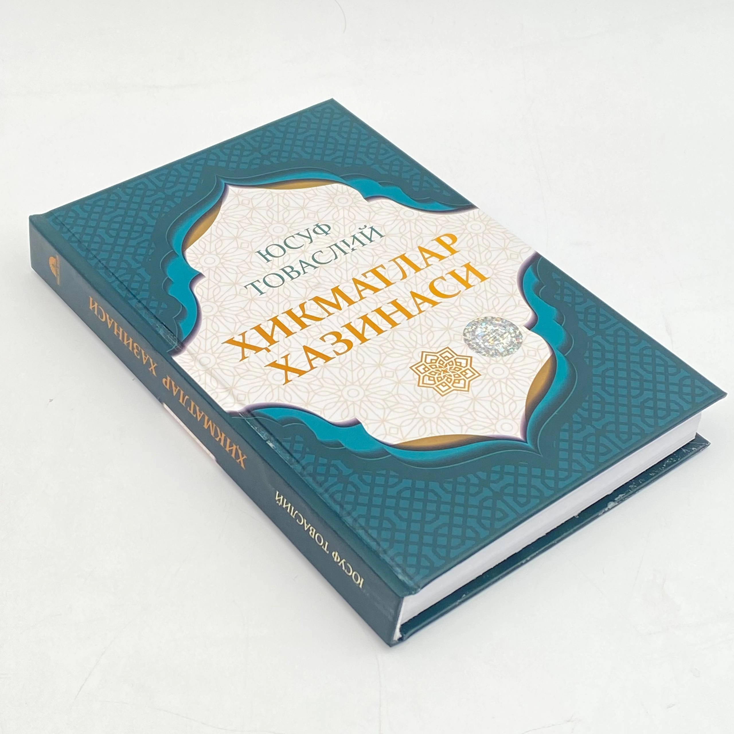 Yusuf Tovasli: Hikmatlar xazinasi arzon