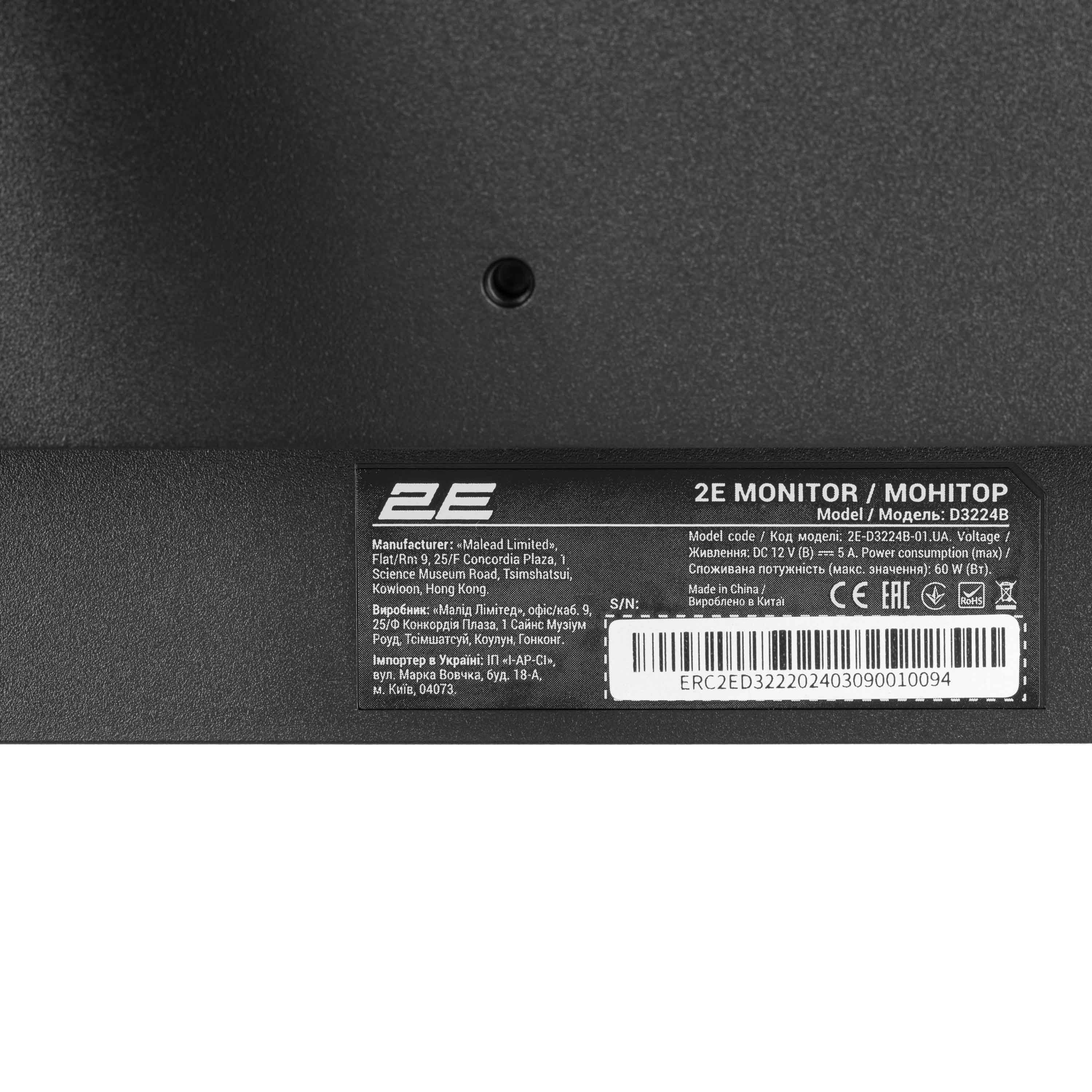 Monitor 2E 31.5″ D3224B sotib olish