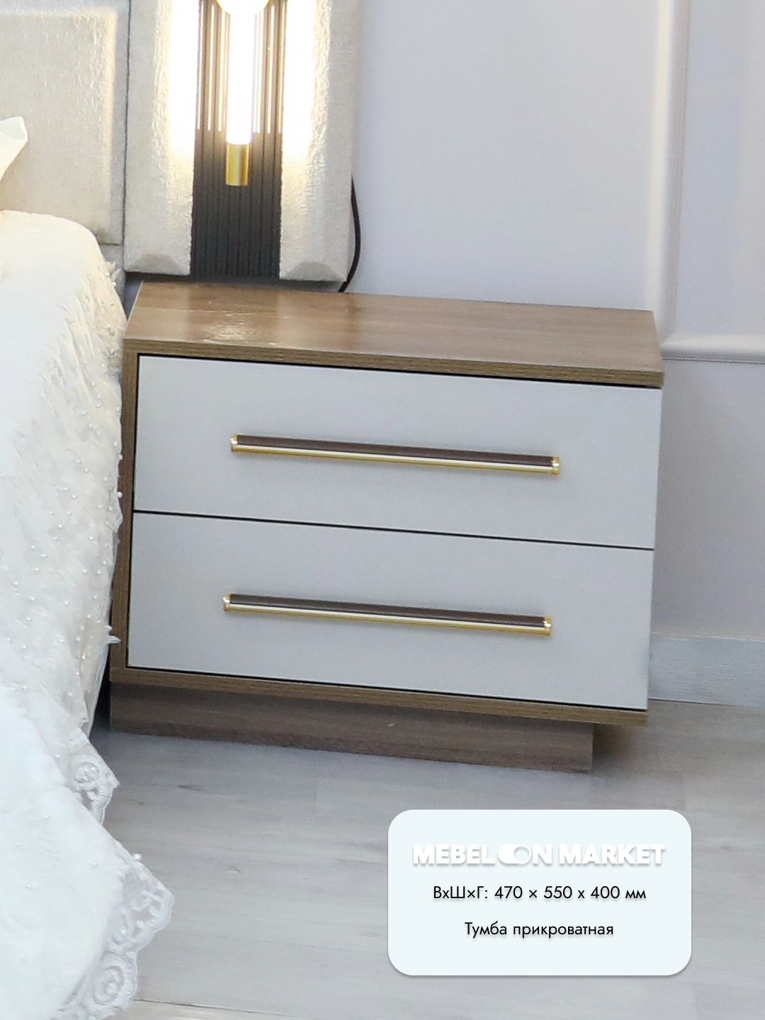 San Marino 6D yotoq garniturasi bo'lib to'lash