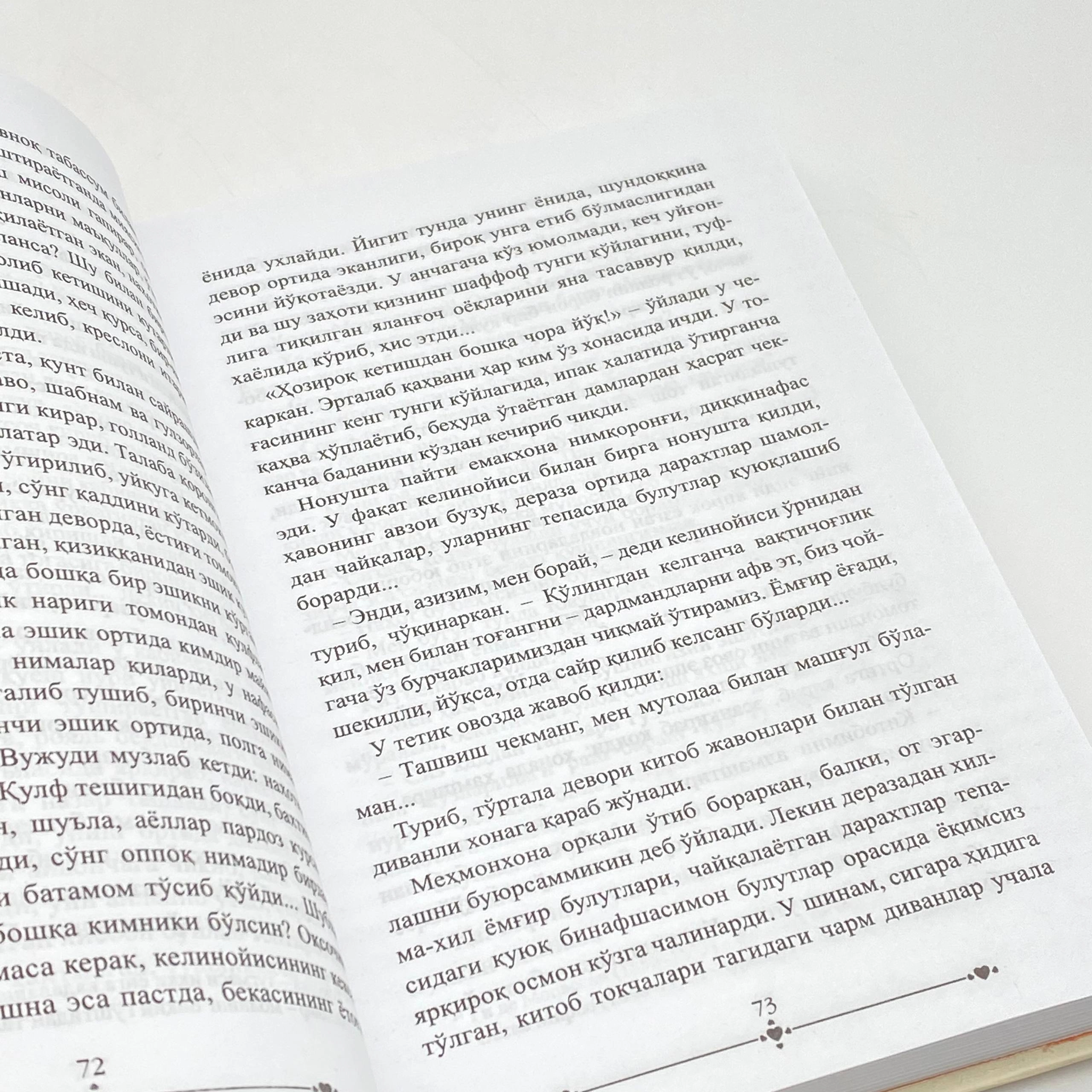 Ivan Bunin: Qorong'i xiyobonlar onlayn