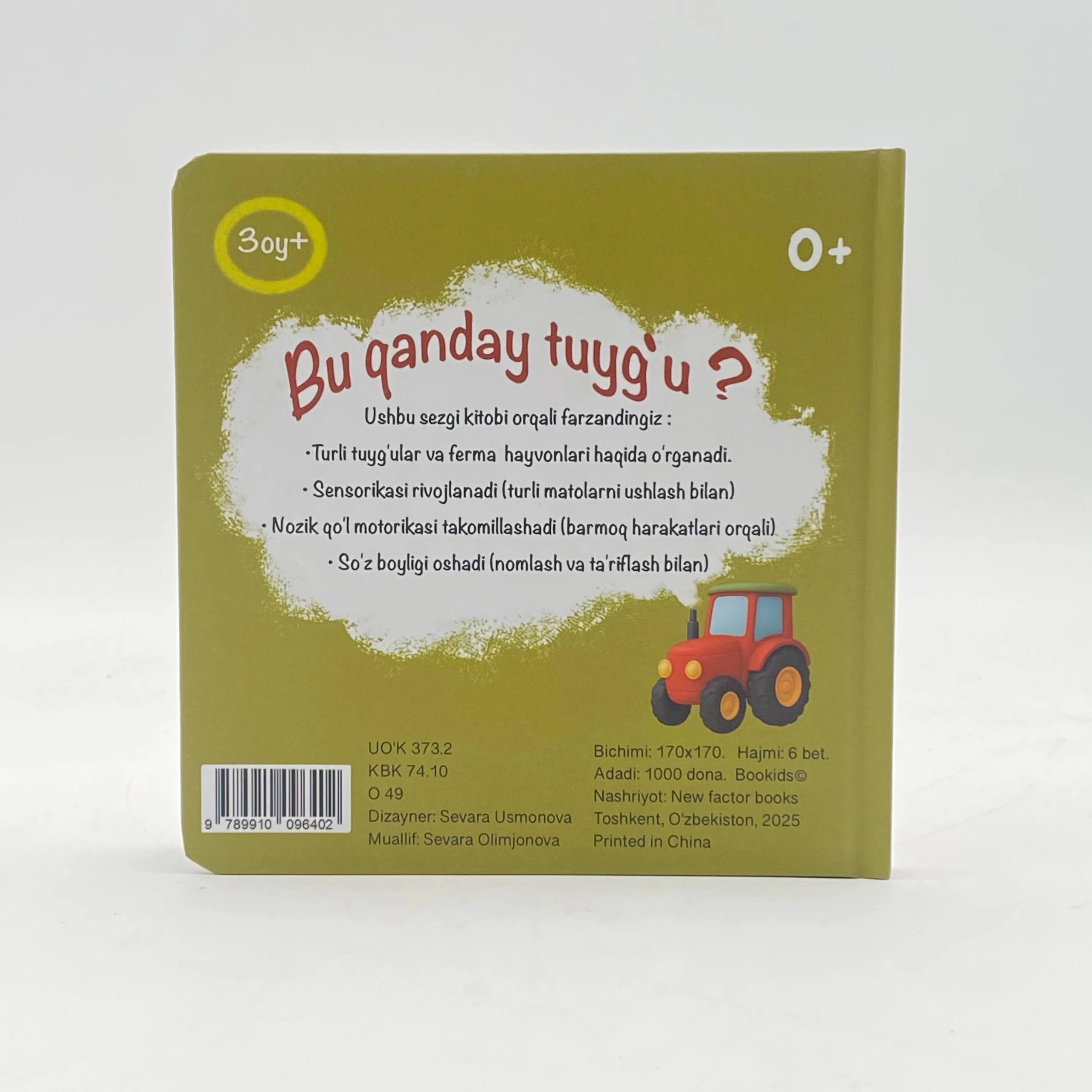 Sezgi kitobi: Tuyg'ularni o'rganamiz. Learning emotions (3 oy+) narxi